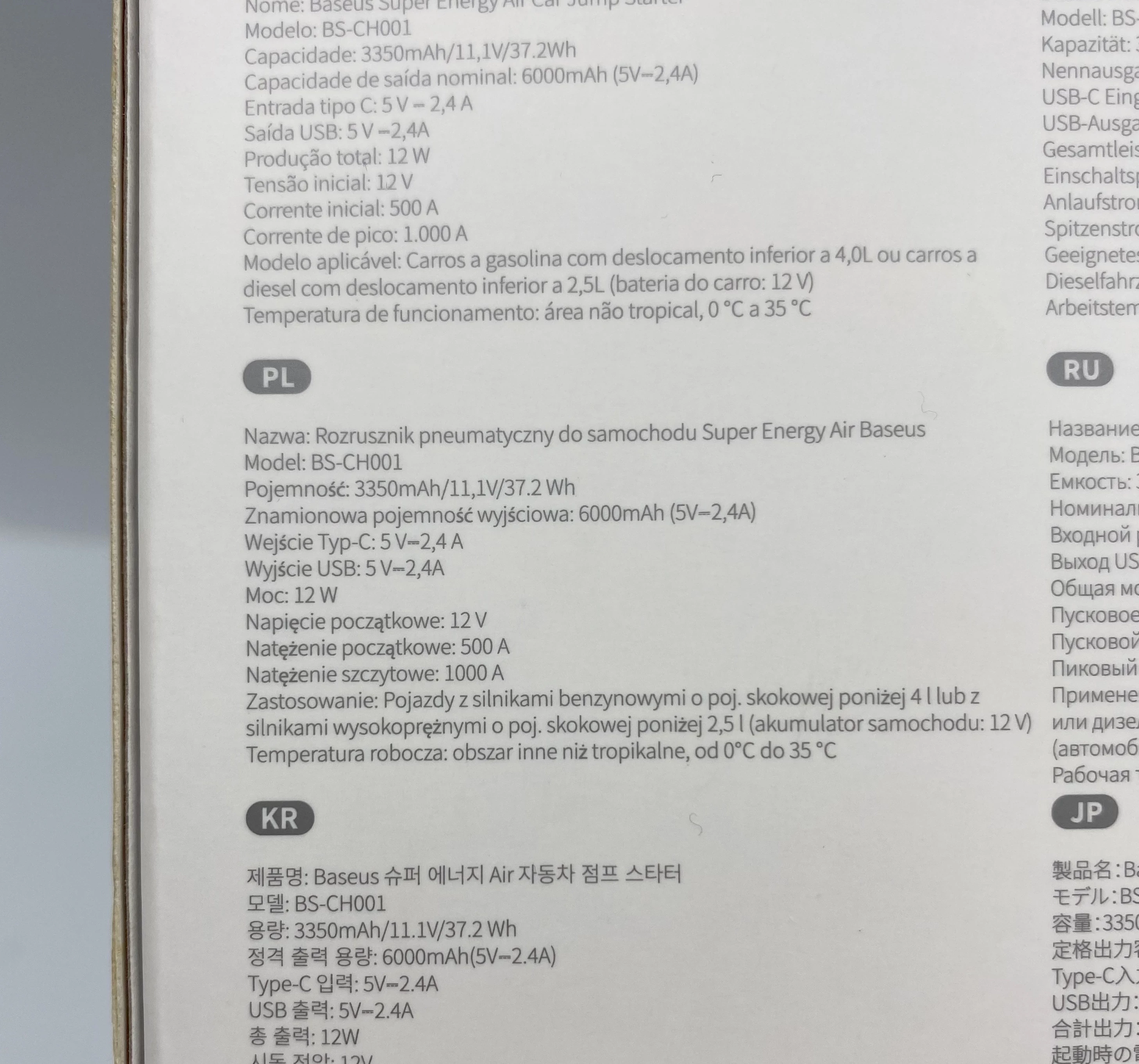 powerbank-z-rozrusznikiem-baseus-1000a-bs-ch001-stan-11323-2