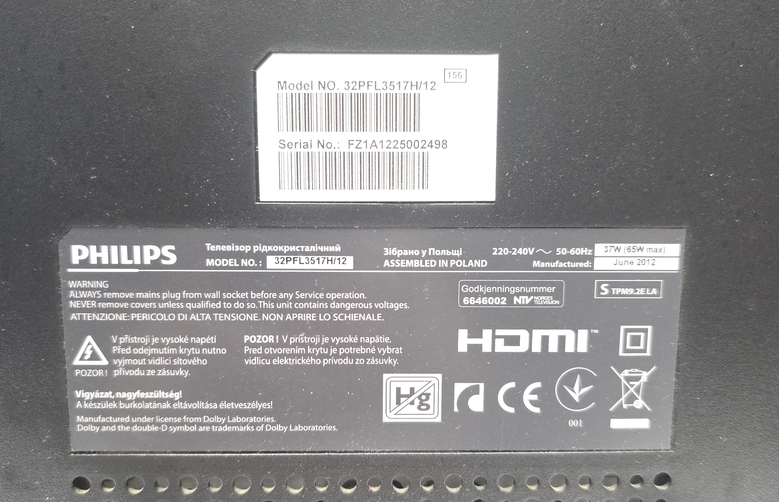 telewizor-philips-32pfl3517h-32-pilot-kod-producenta-32pfl3517h12