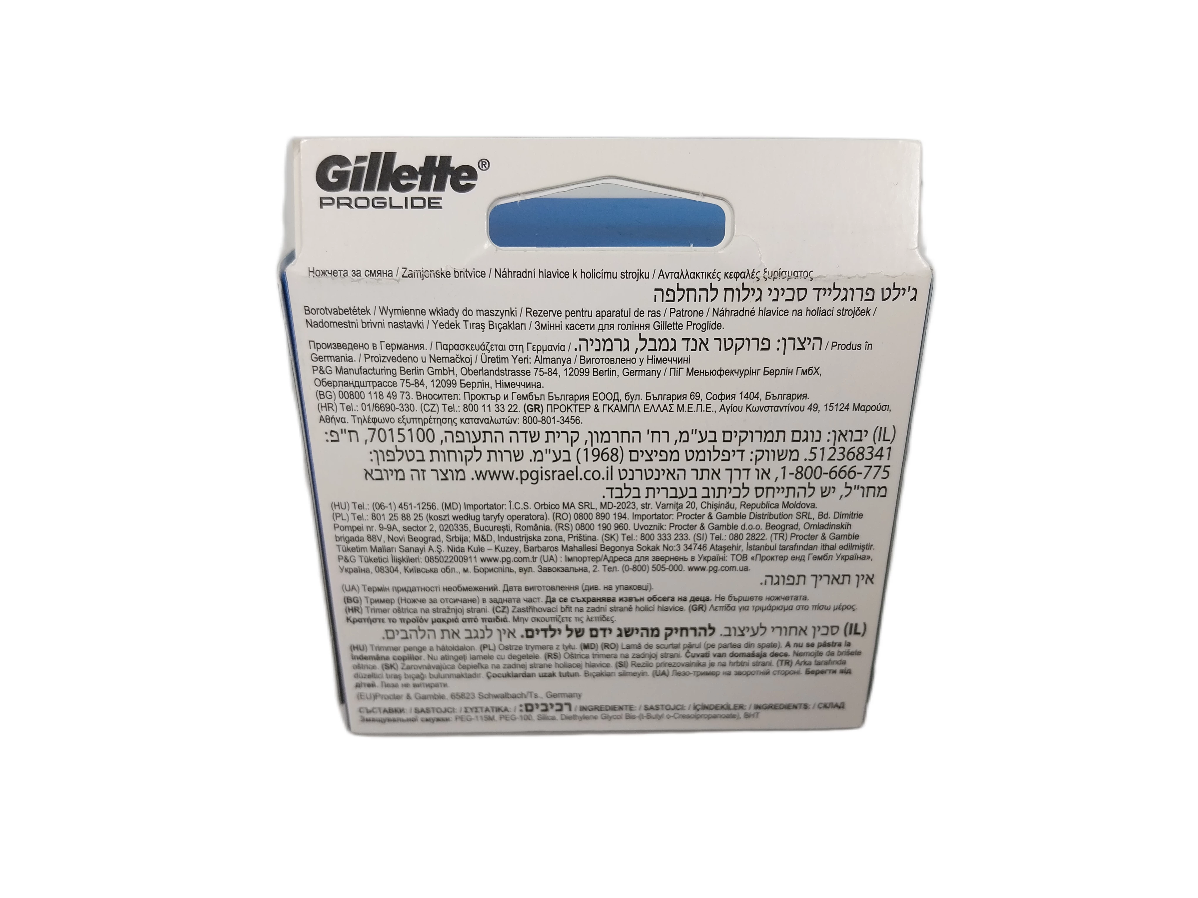 gillette-fusion5-proglide-ostrza-2paczki-24-sztuki-ean-gtin-7702018440894