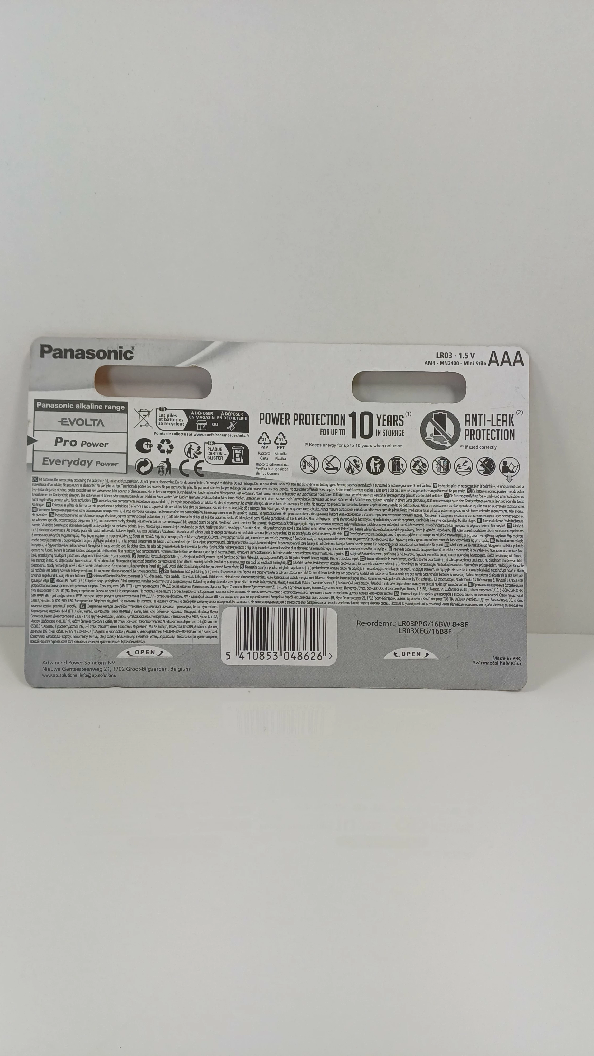 baterie-panasonic-propower-aaa-88-advanced-long-lasting-energy-sieminskiego-37-gliwice