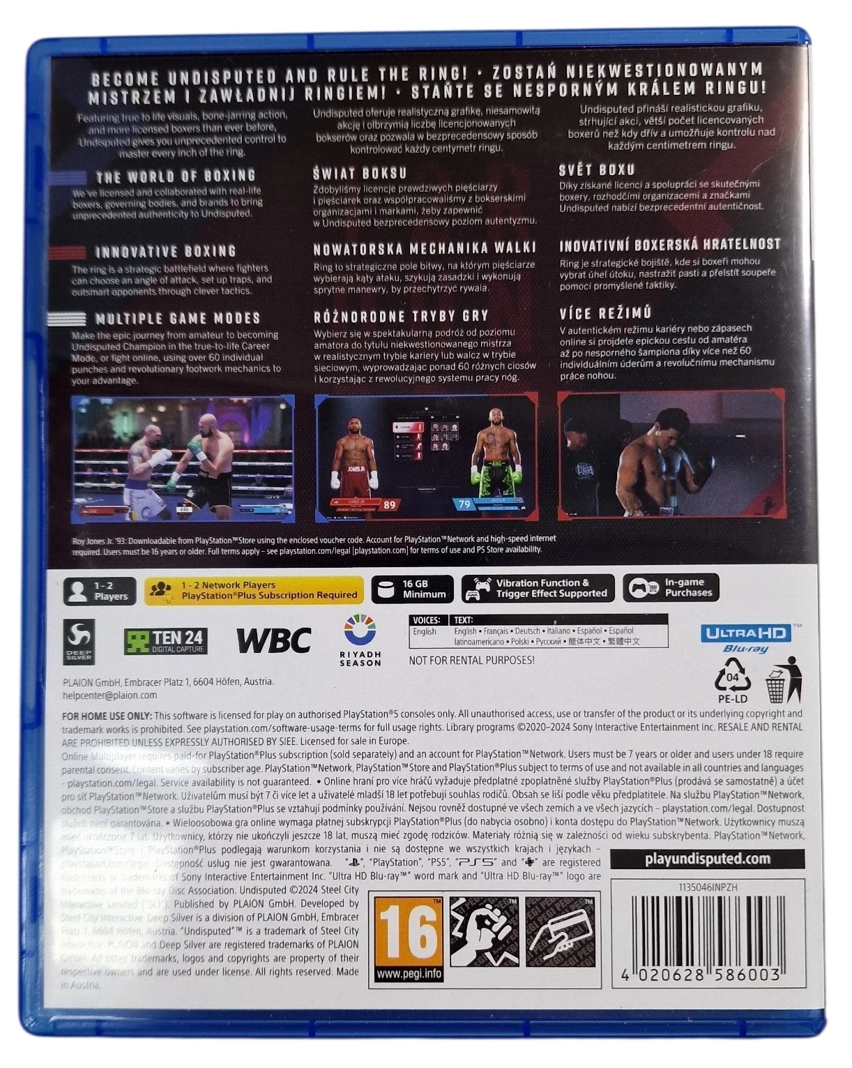 gra-na-ps5-undisputed-ean-gtin-4020628585945