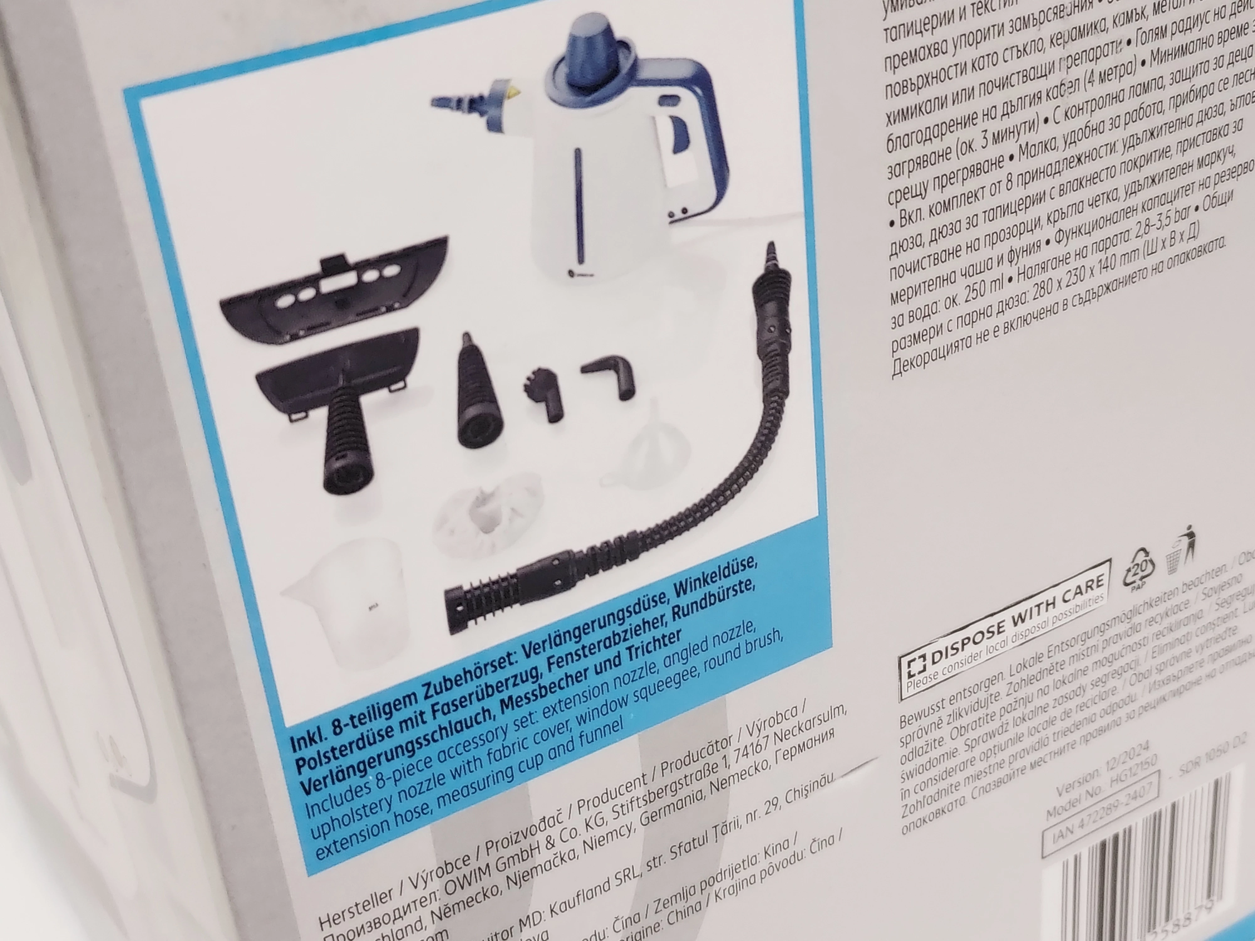 switch-on-myjka-parowa-reczna-typ-216053-273117