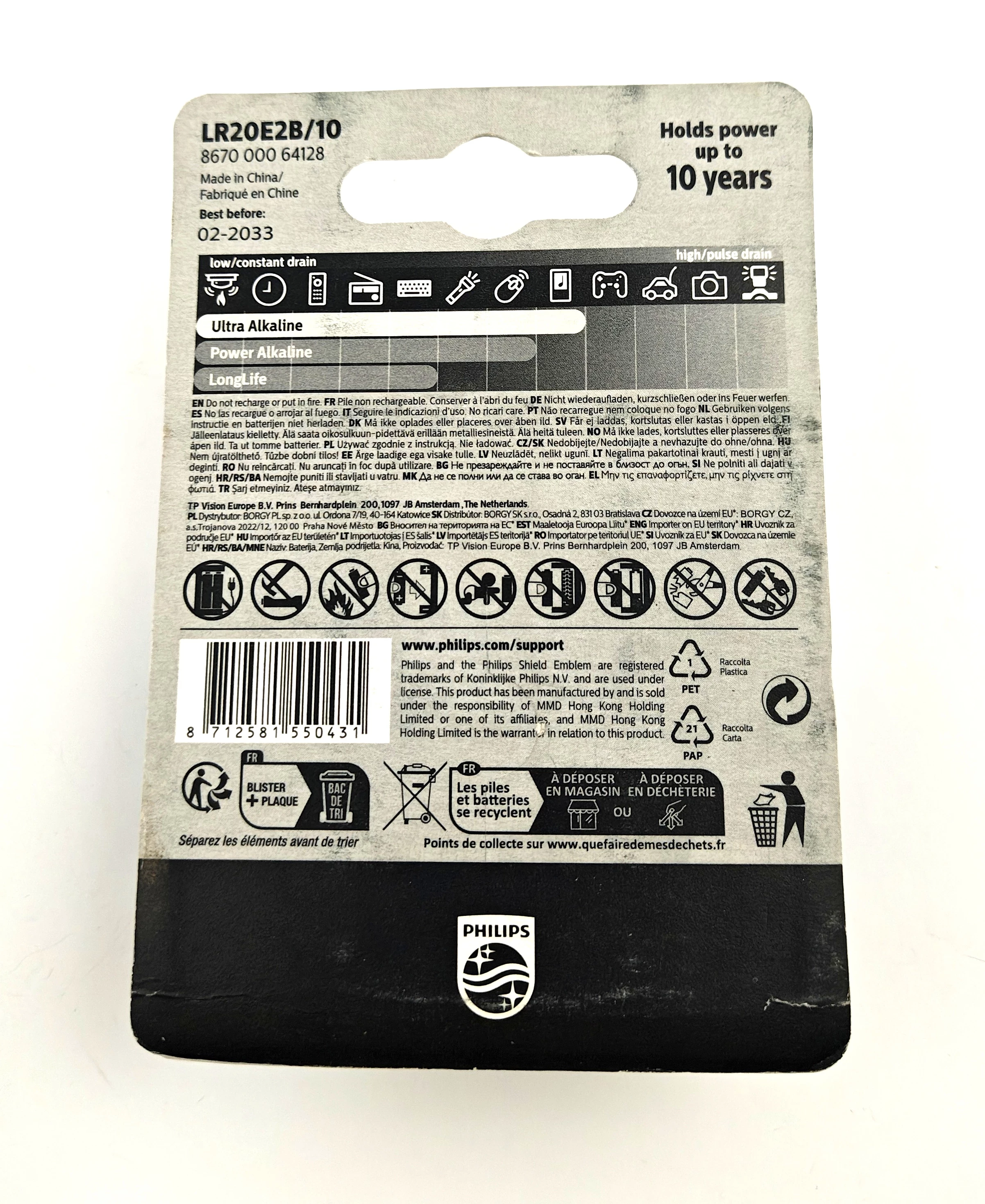 bateria-alkaliczna-d-lr20-15v-philips-blistr-2-sztuki-ean-gtin-8712581550431