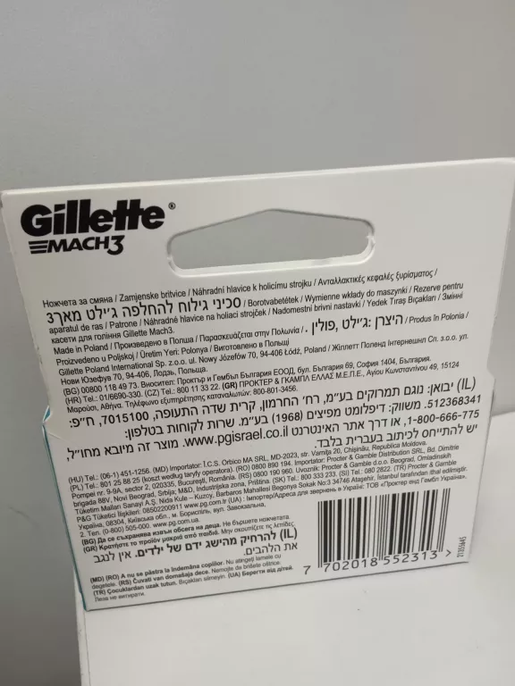 gillette-wklad-5-sztuk-do-maszynki-mach-3-ean-gtin-7702018552313