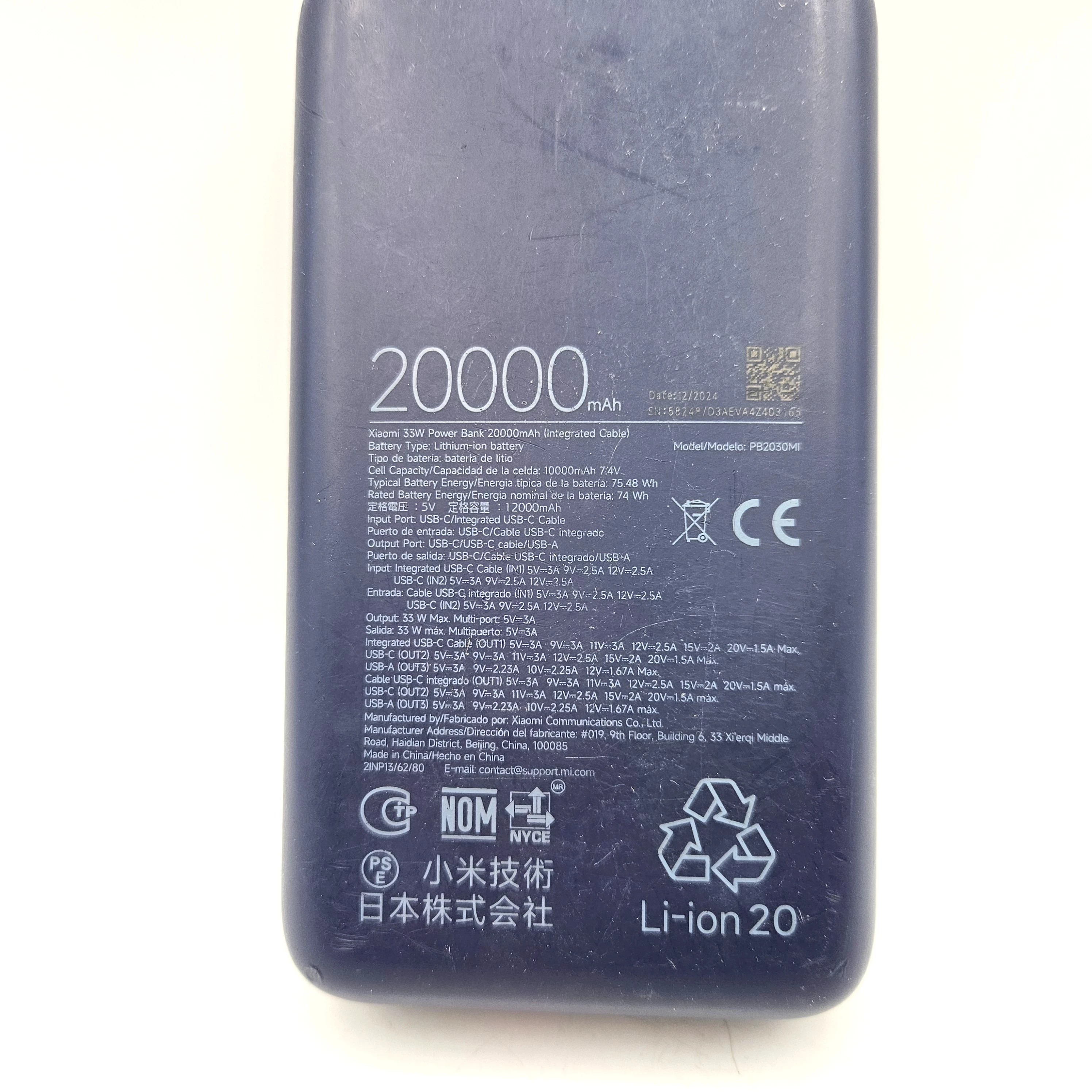 powerbank-xiaomi-pb2030mi-20000-mah-33w-usb-a-2x-usb-c-niebieski-ean-gtin-6941812795651