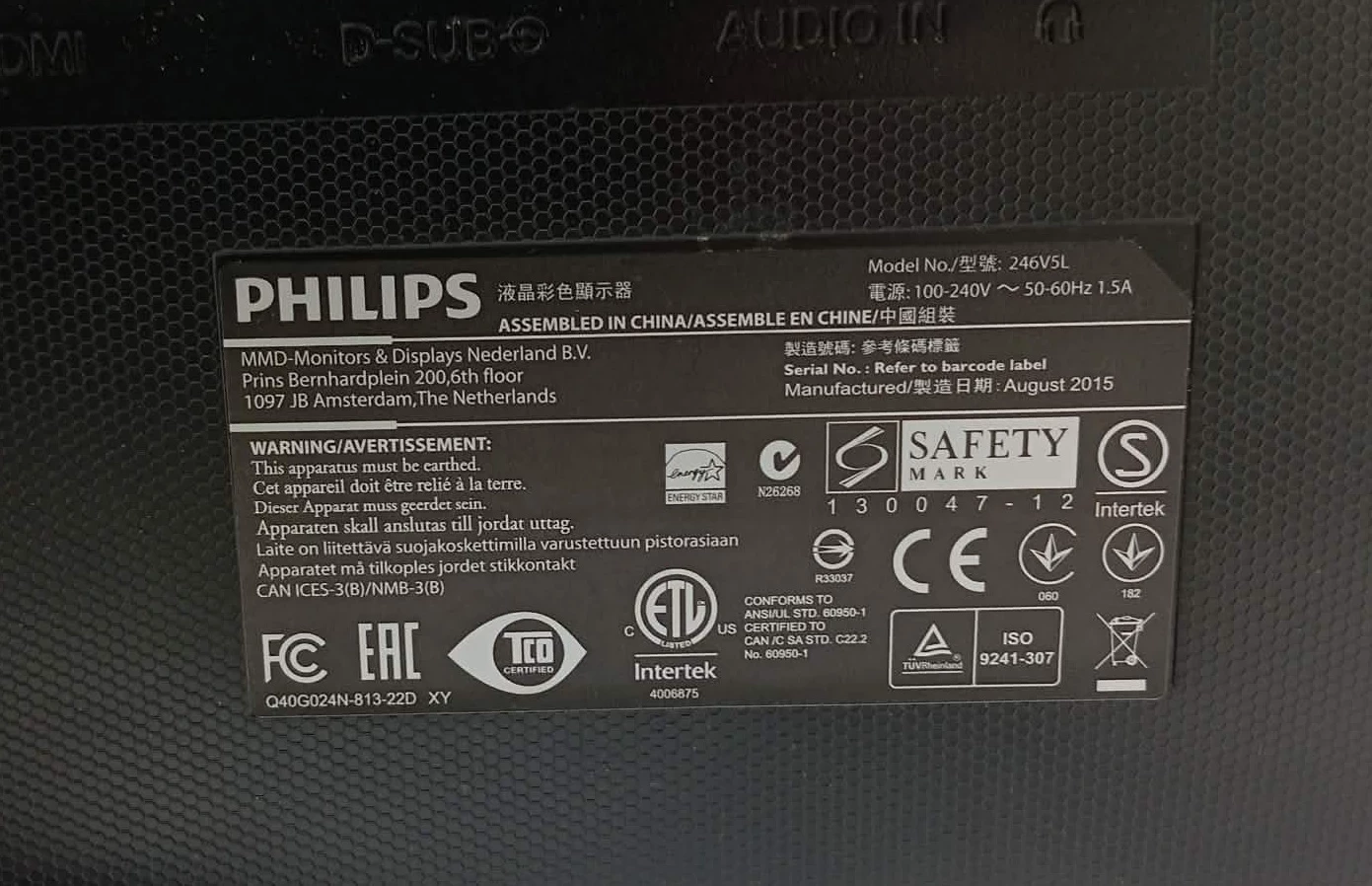 monitor-philips-246vsl-klasa-efektywnosci-energetycznej-247945-1057917