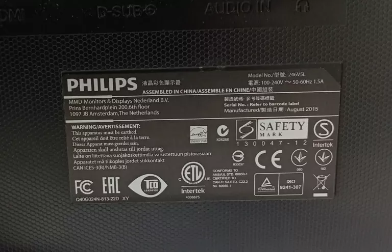 monitor-philips-246vsl-klasa-efektywnosci-energetycznej-247945-1057917