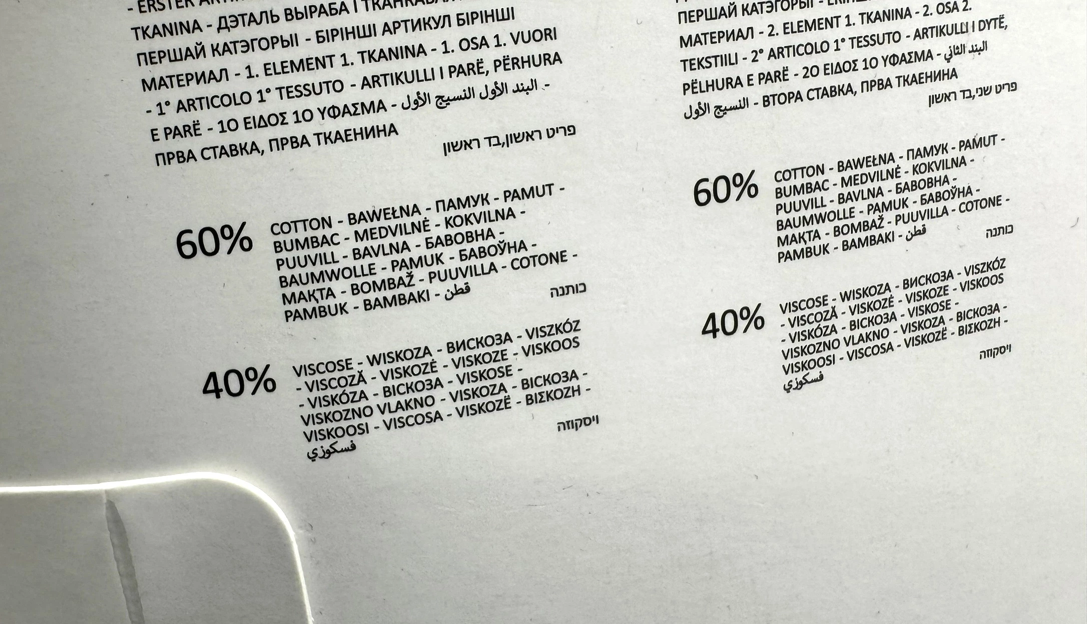 komplet-pizamowy-damski-sinsay-rozmiar-xxl-stan-11323-2