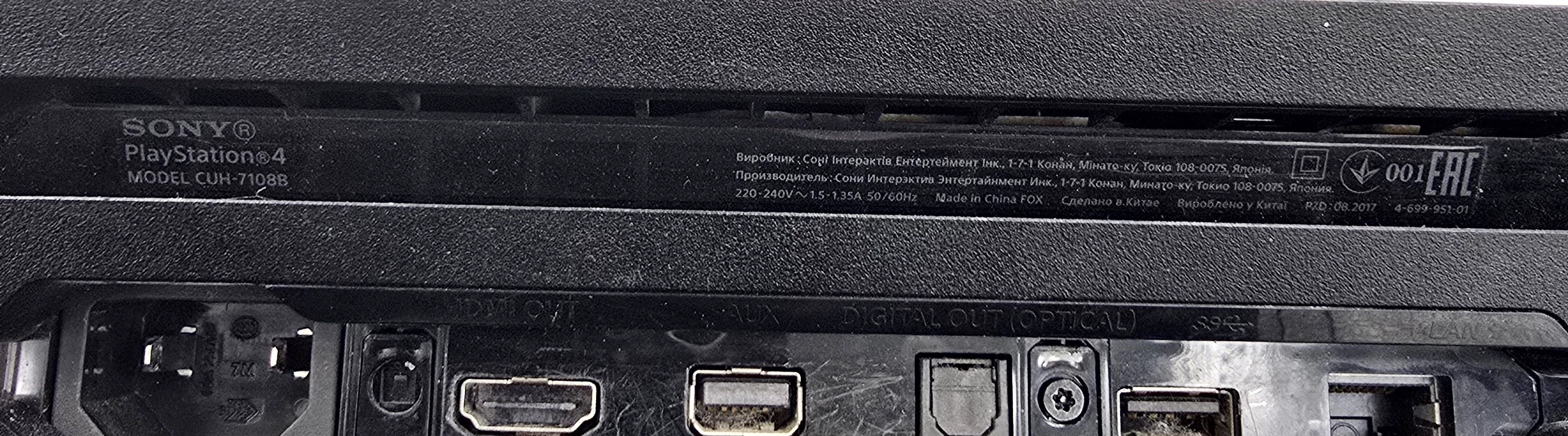 konsola-konsola-ps4-pro-1tb-2-pady-plus-4-gry-stan-11323-2