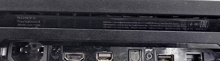 konsola-konsola-ps4-pro-1tb-2-pady-plus-4-gry-stan-11323-2
