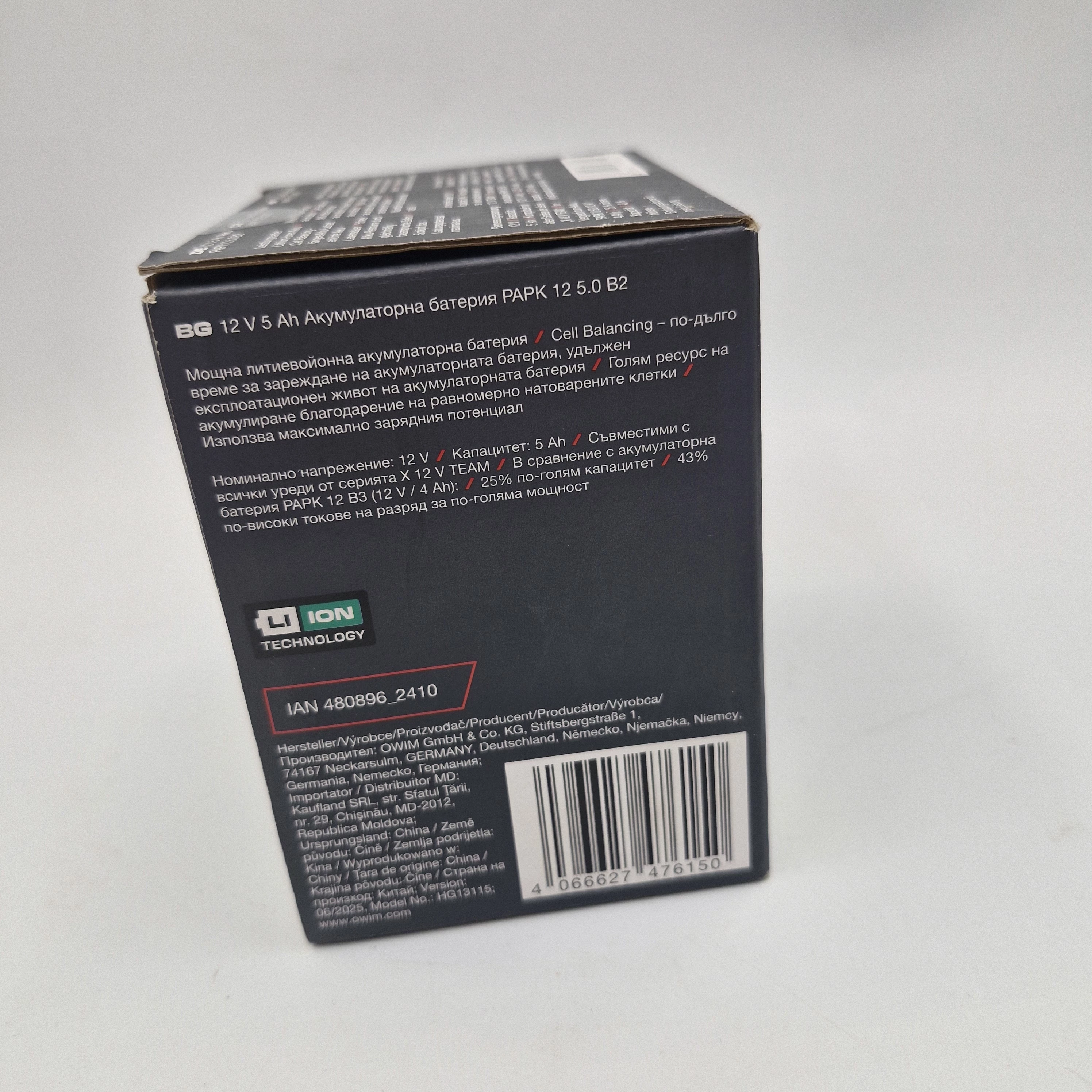 akumulator-parkside-12v5ah-papk-12-50-b2-pud-ean-gtin-4335753077235