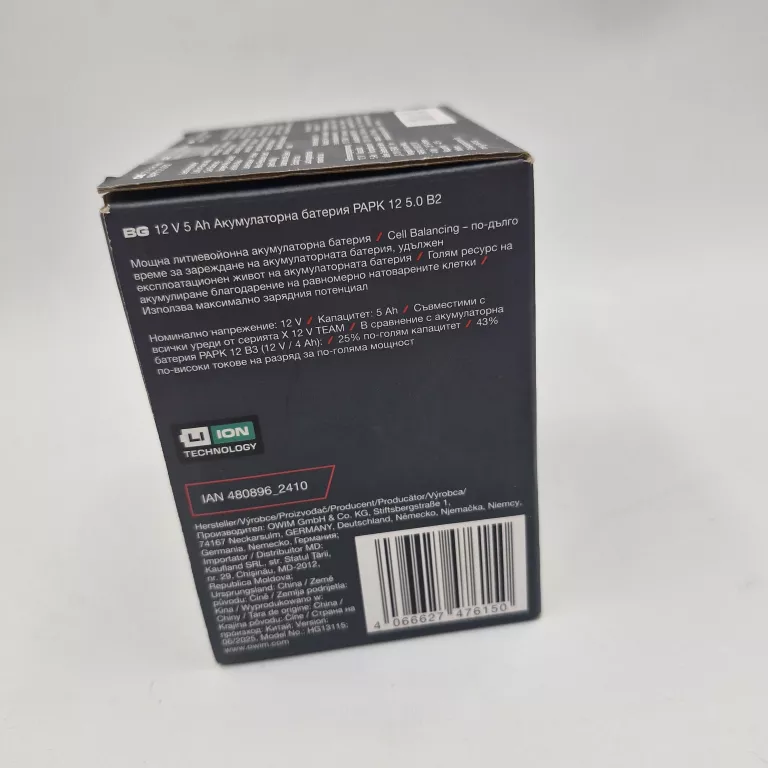 akumulator-parkside-12v5ah-papk-12-50-b2-pud-ean-gtin-4335753077235