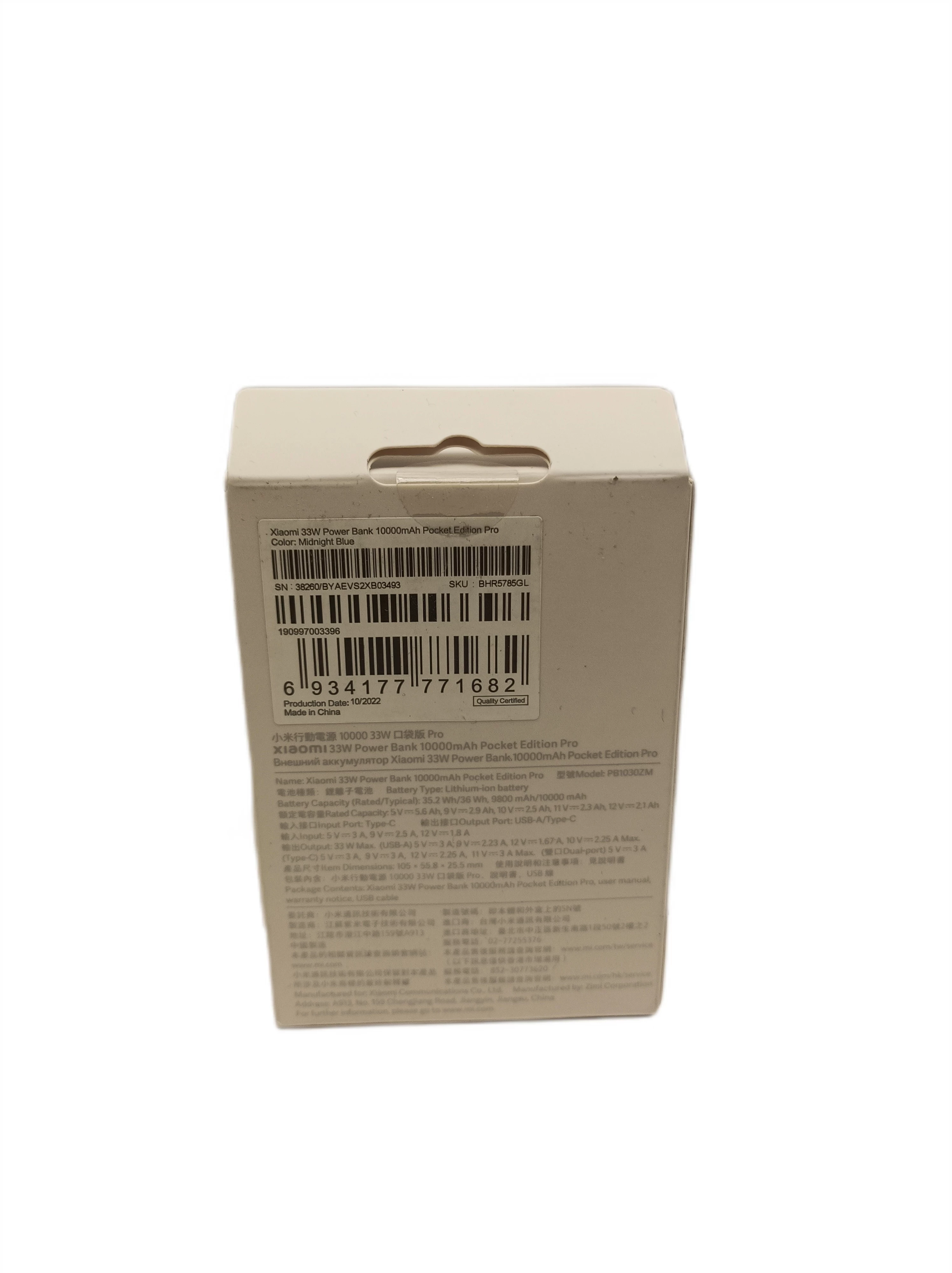 powerbank-xiaomi-pocket-pro-pb1030zm-10000mah-ean-gtin-6934177771682