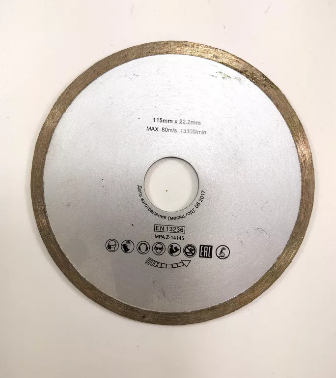 tarcza-diamentowa-115mm-x-222-mm-grochowska-8385-poznan-ska-x