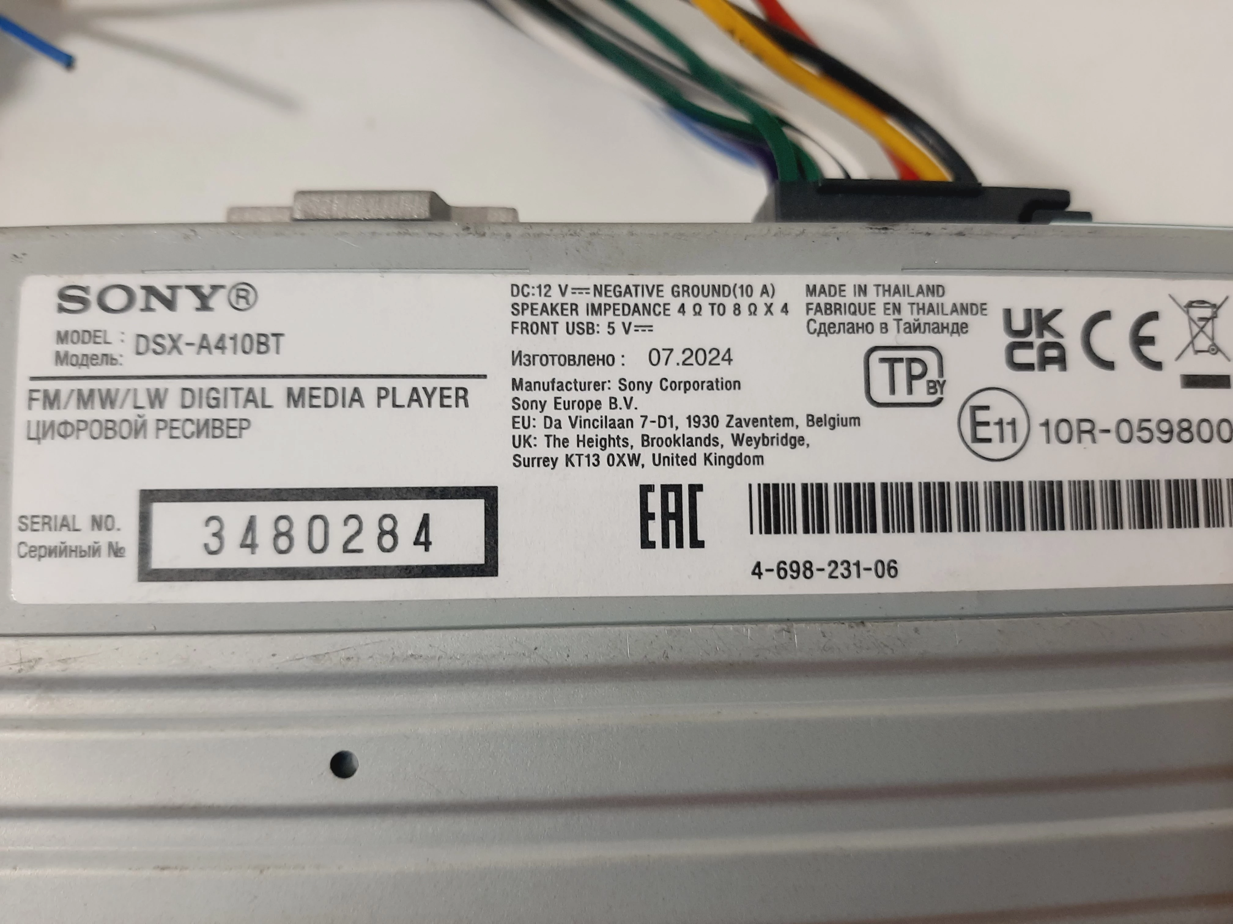 radio-samochodowe-sony-dsx-a410bt-kod-producenta-dsx-a410bt