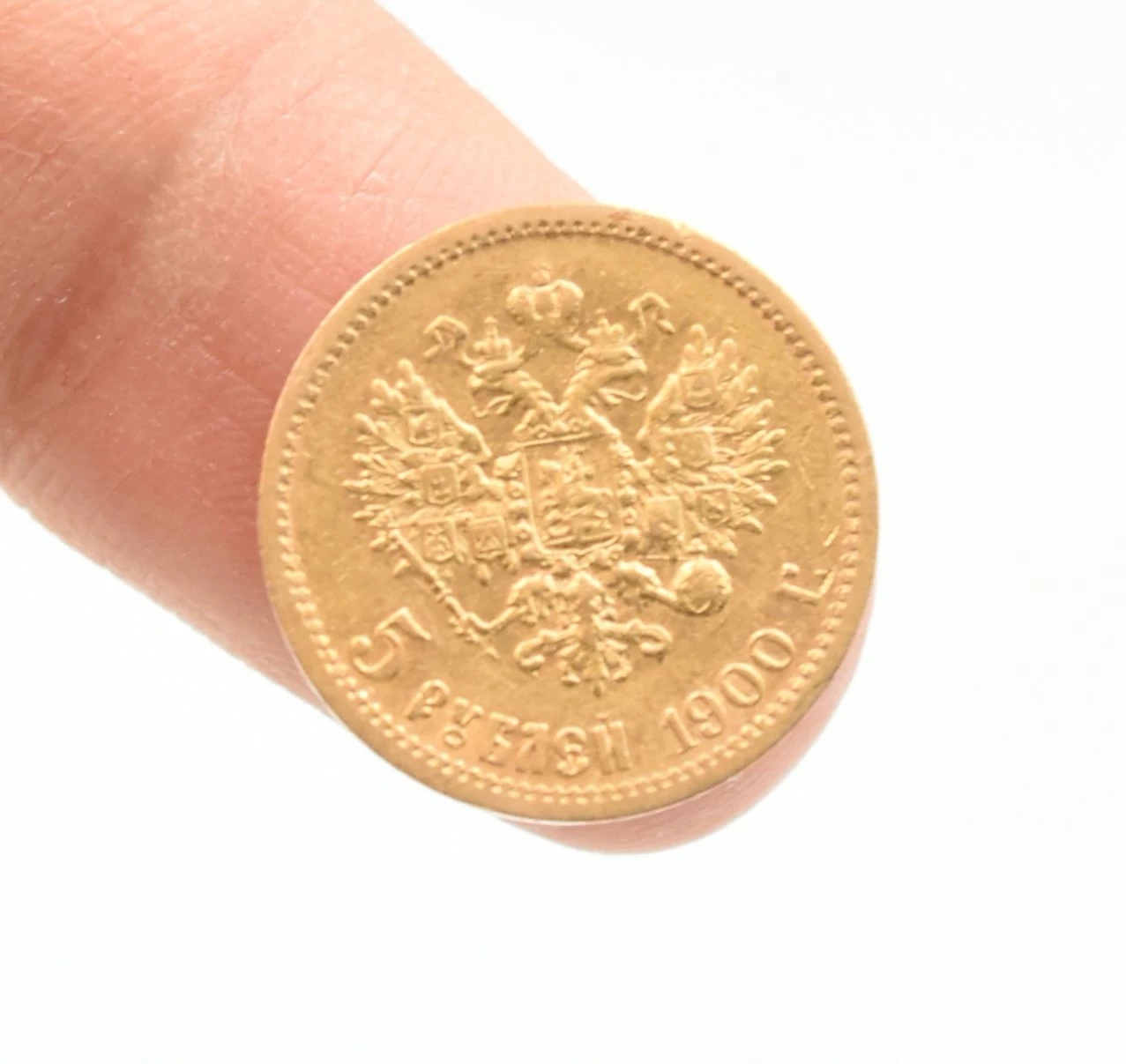 moneta-5-rubli-1900-proba-900