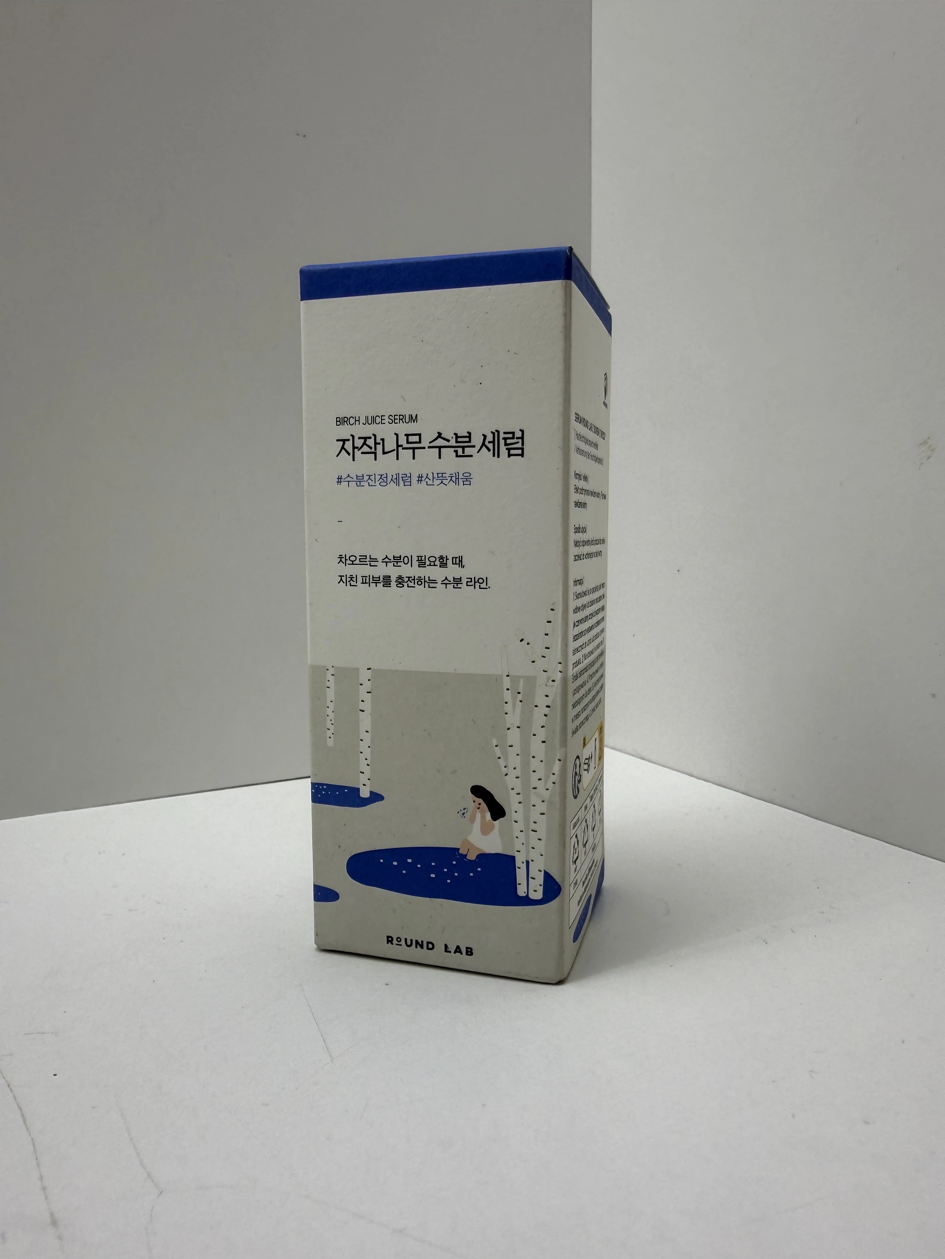 round-lab-birch-juice-serum-do-twarzy-intensywnie-gleboko-nawilzajace-50-m-dokerska-3-wroclaw