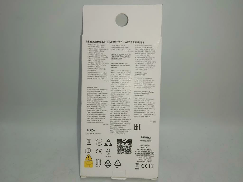 powerbank-sinsay-10000-mah-z-latarka-stan-11323-2