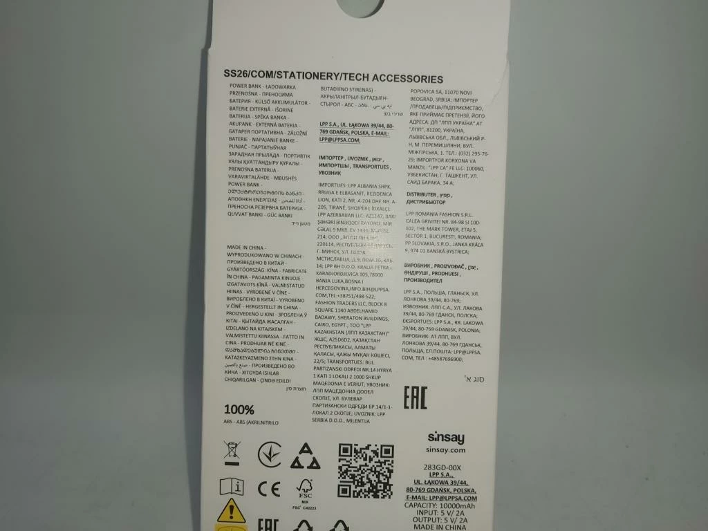 powerbank-sinsay-10000-mah-z-latarka-kod-producenta-m9v-00011