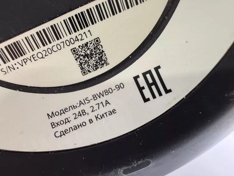 glosnik-huawei-sound-ais-bw80-90zasilacz-zasilanie-209202-238306