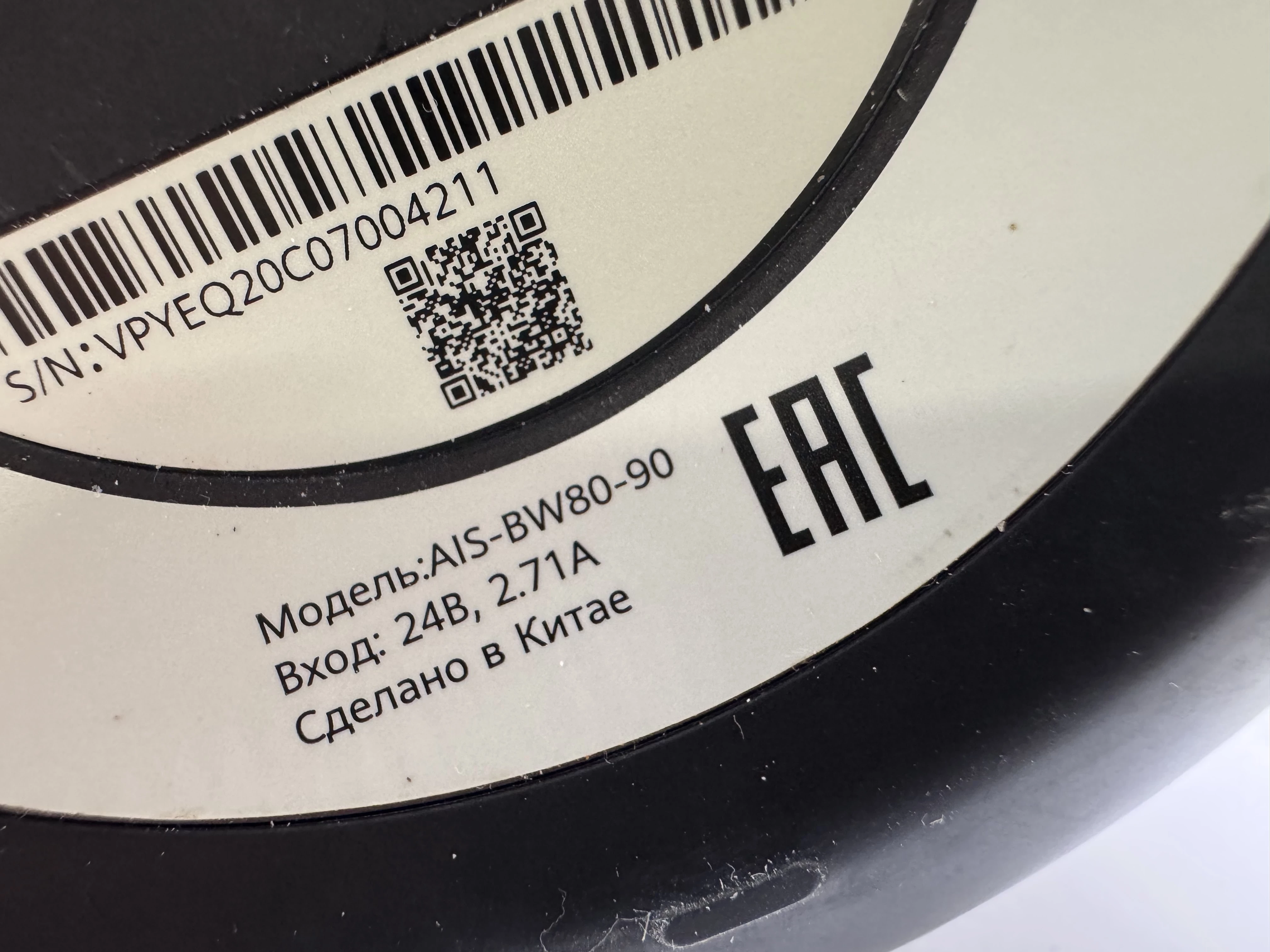 glosnik-huawei-sound-ais-bw80-90zasilacz-zasilanie-209202-238306