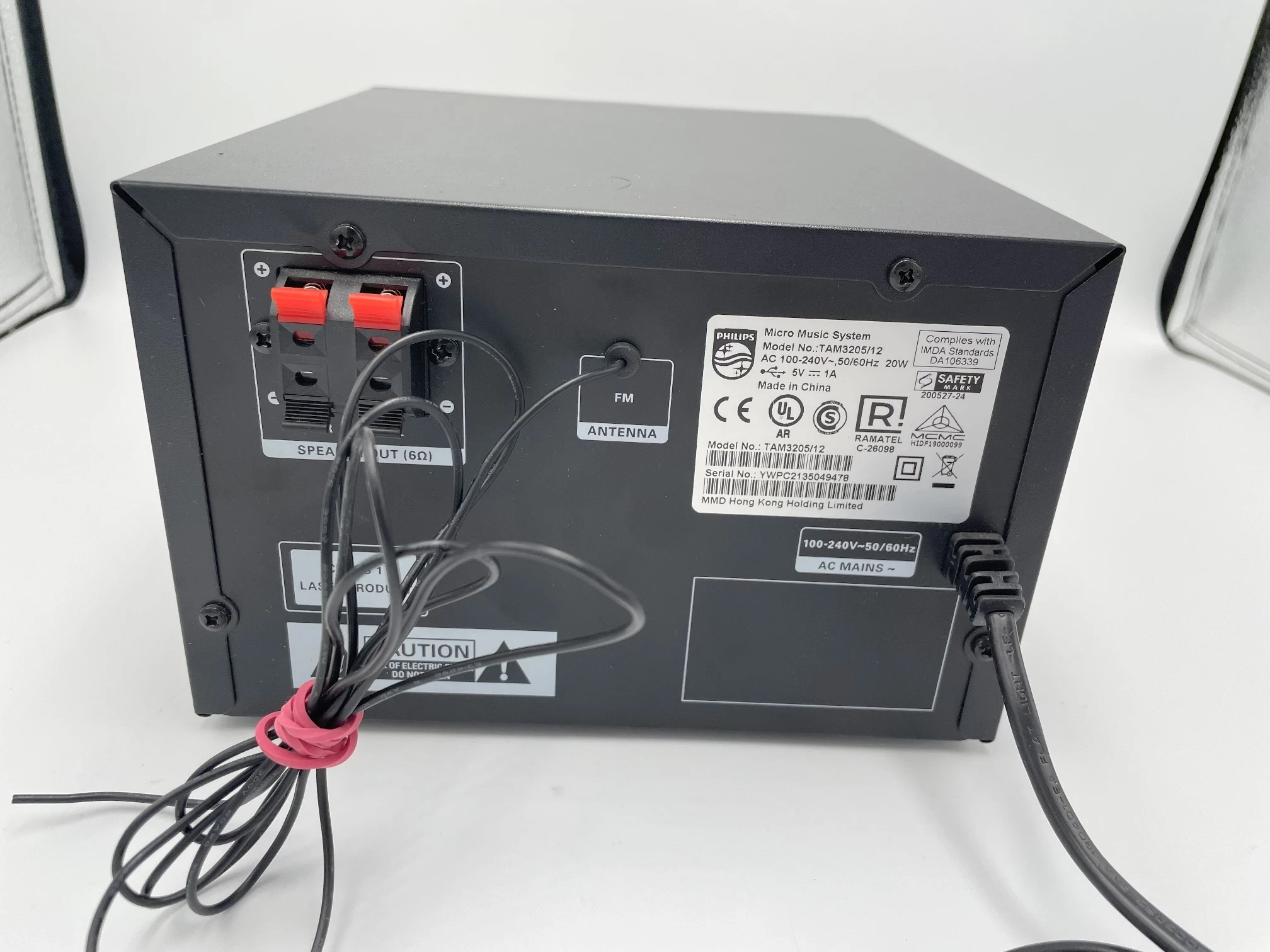 wieza-philips-tam3205-ean-gtin-4895229109810