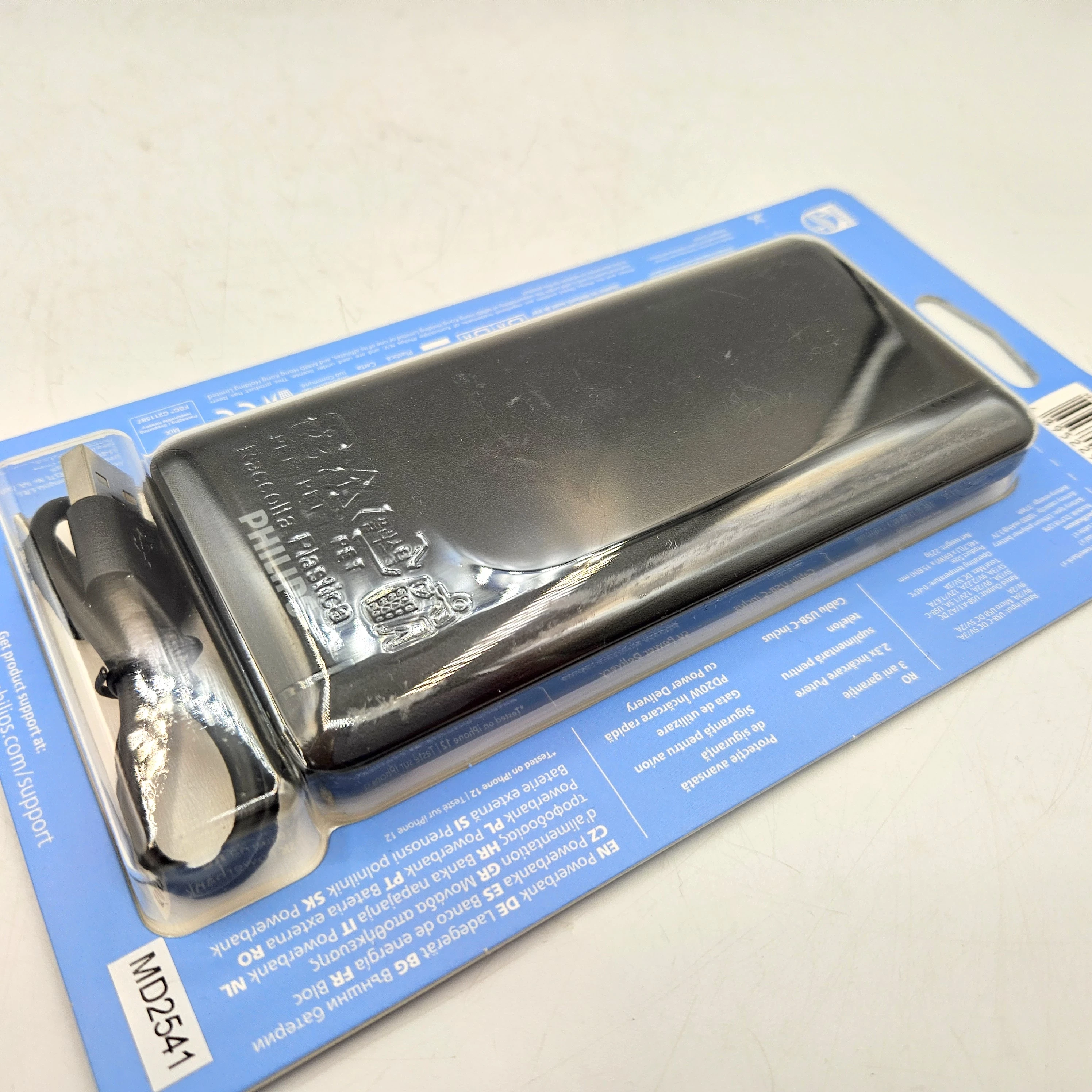 powerbank-philips-10000mha-ean-gtin-4895229172593