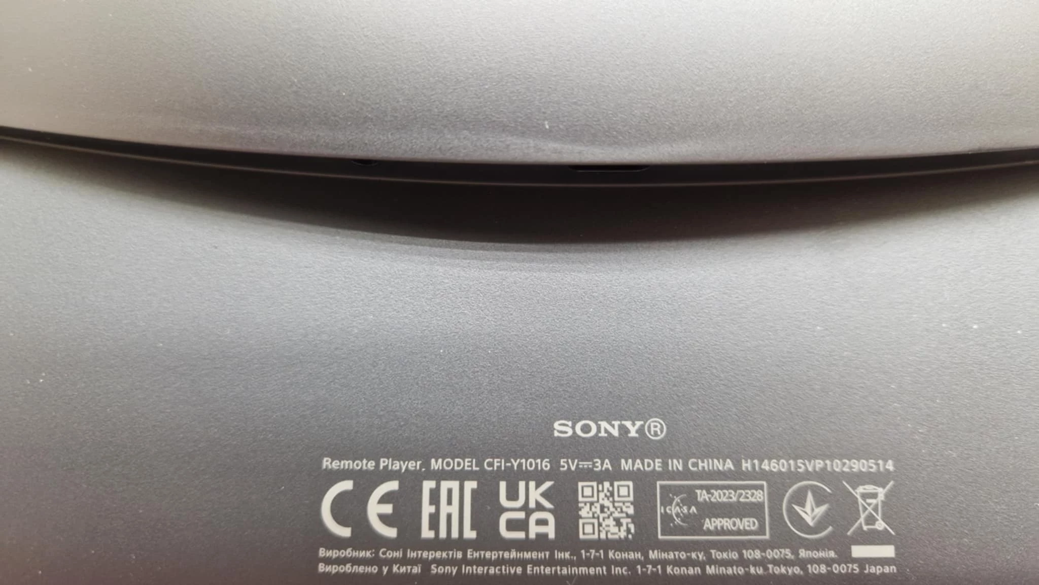 kontroler-sony-playstation-portal-czarny-wersja-247643-2011419