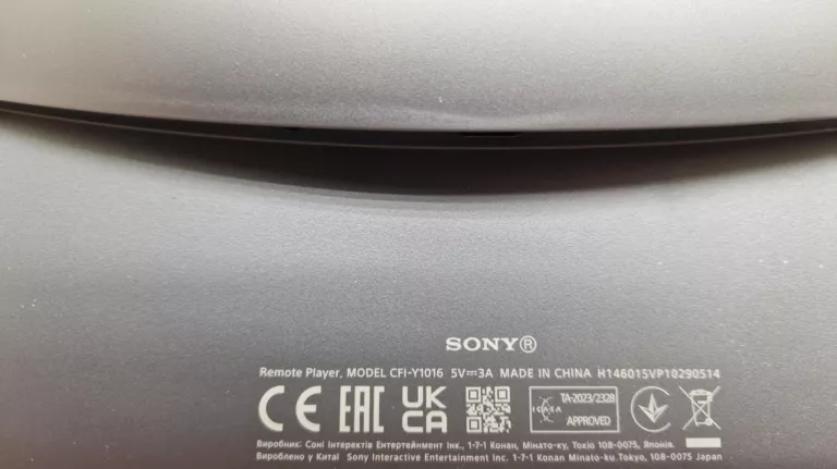 kontroler-sony-playstation-portal-czarny-wersja-247643-2011419