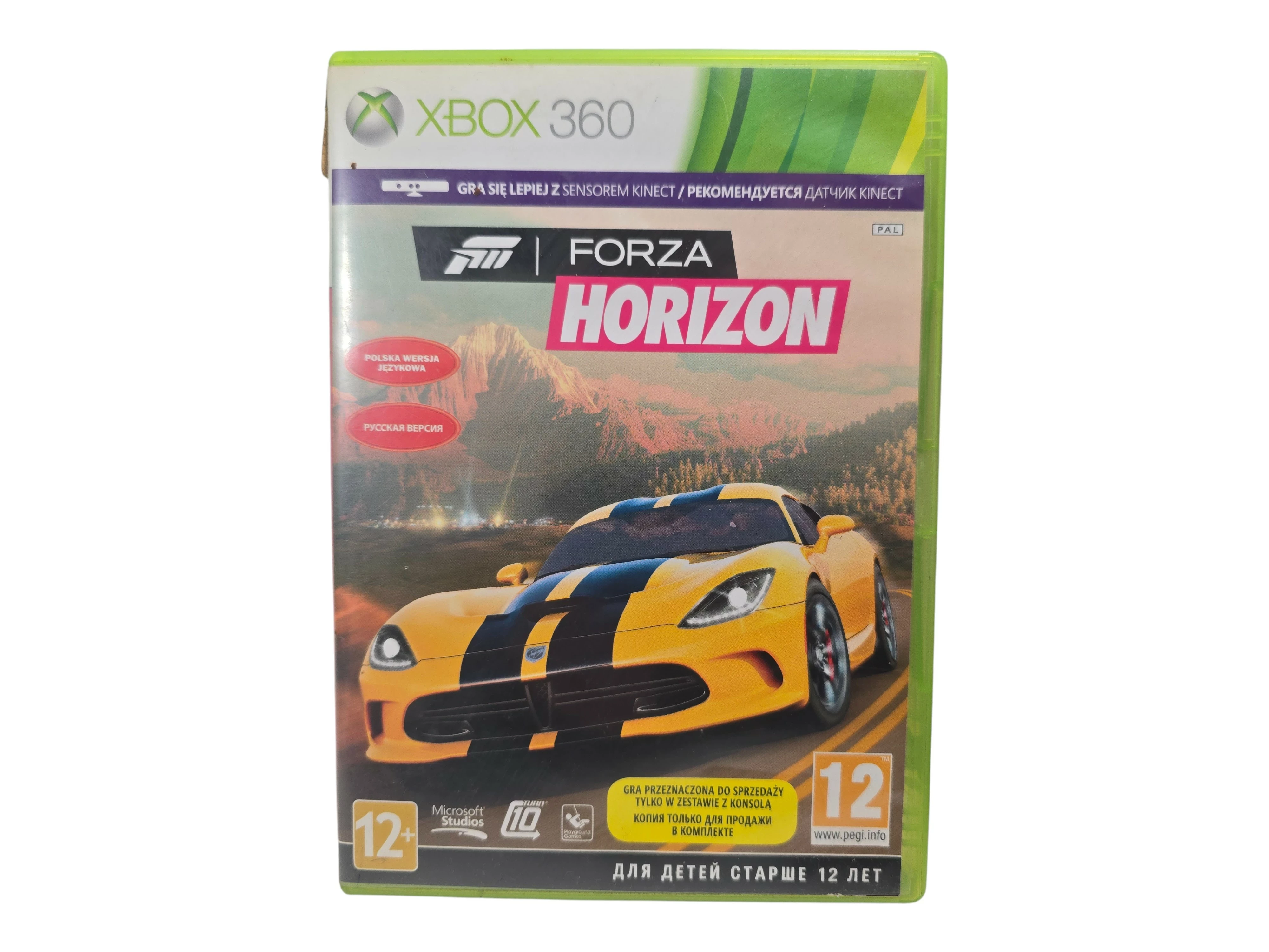 forza-horizon-xbox-360-pudelkowa-bundle-copy-warszawska-38-katowice