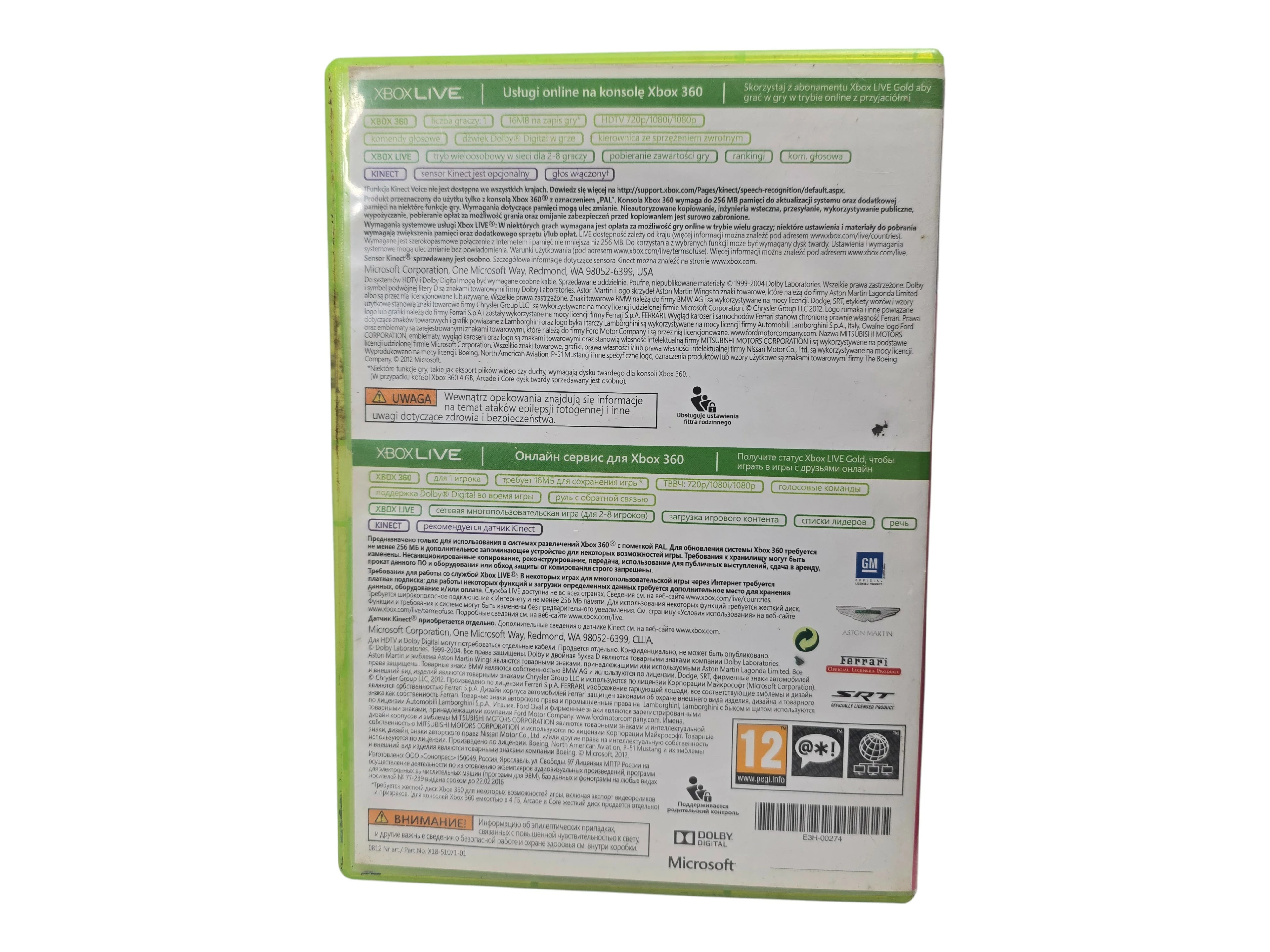 forza-horizon-xbox-360-pudelkowa-bundle-copy-ean-gtin-5908257128421