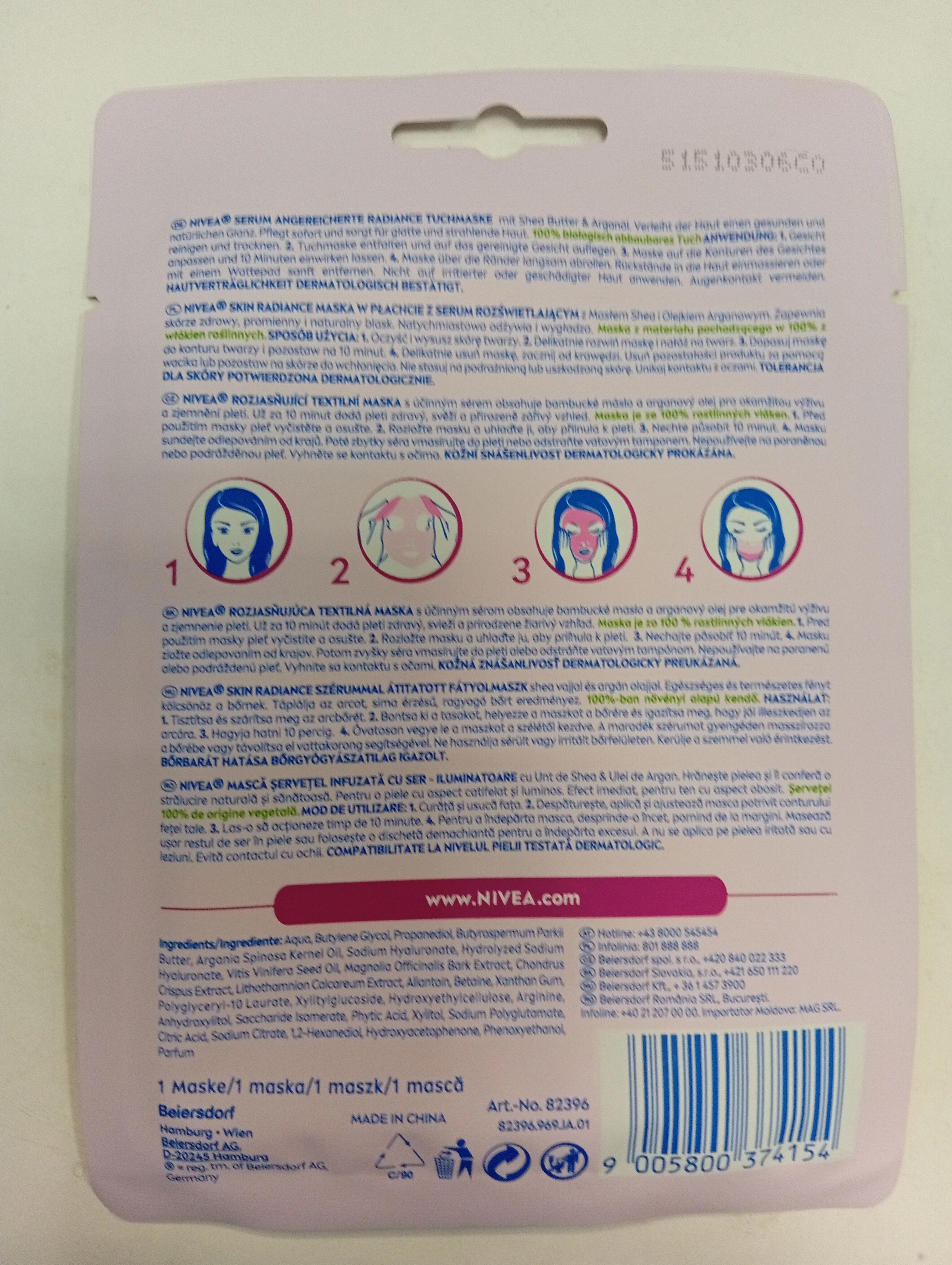 nivea-maska-serum-infused-skin-radiance-shea-butterargan-oil-ean-gtin-9005800374154