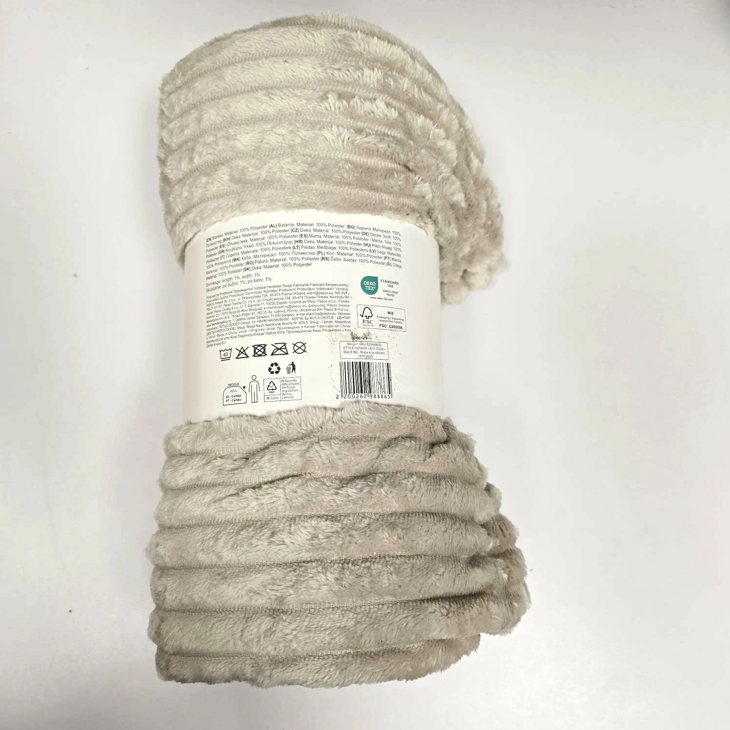 koc-bezowy-150x200-pepco-stan-11323-1