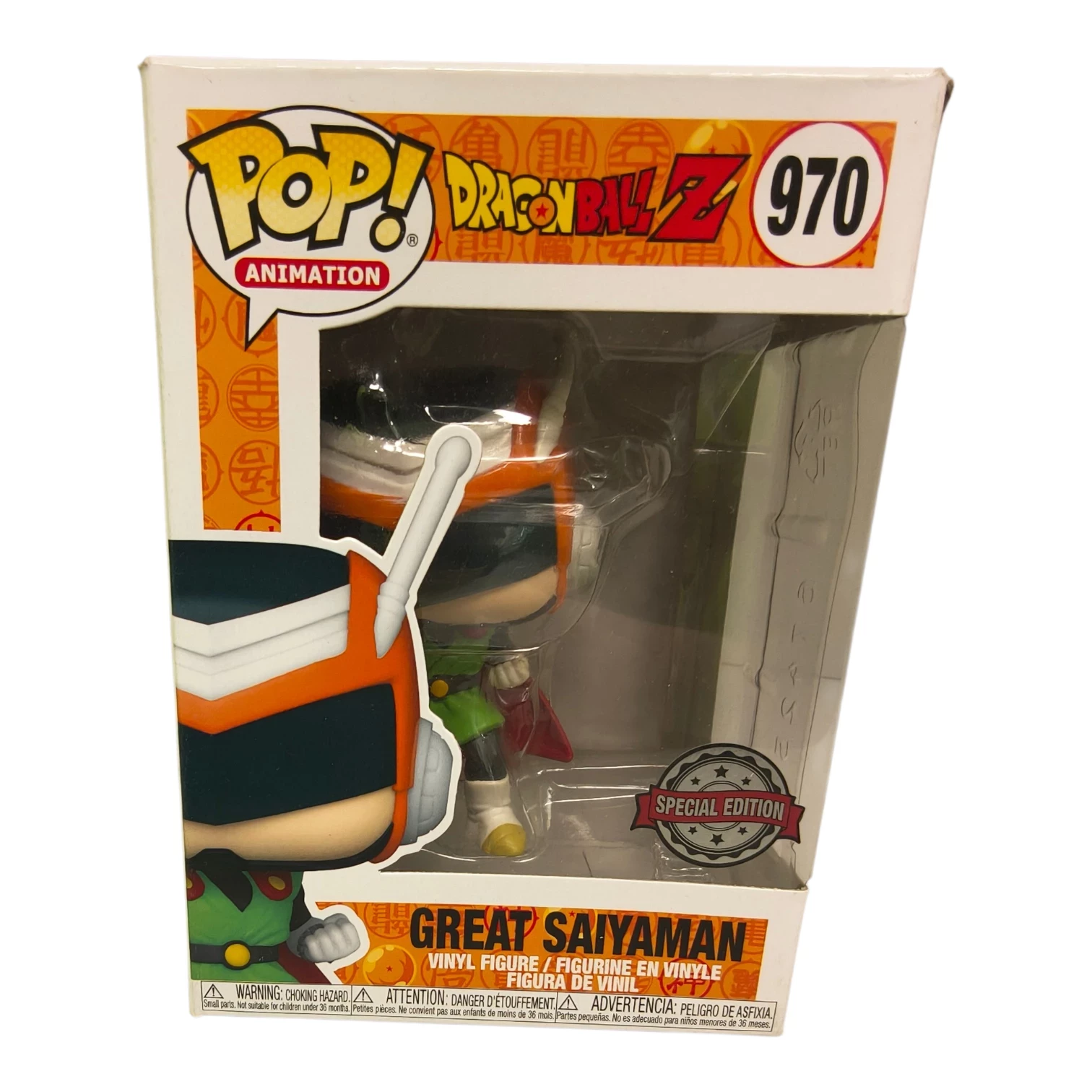figurka-funko-pop-dragon-ball-great-saiyaman-970-koscielna-2-klodzko