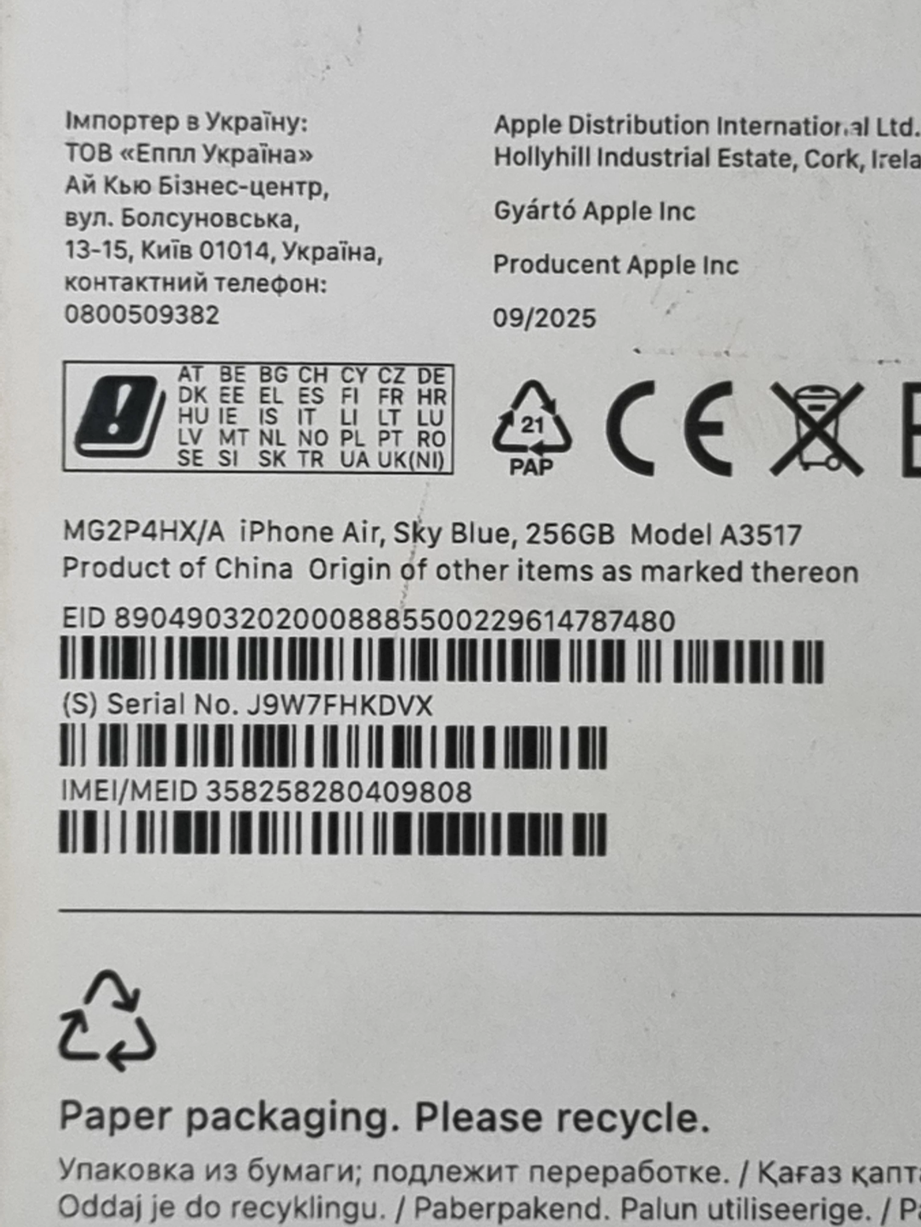 telefon-apple-iphone-air-256gb-nieaktywowany-typ-202685-212929