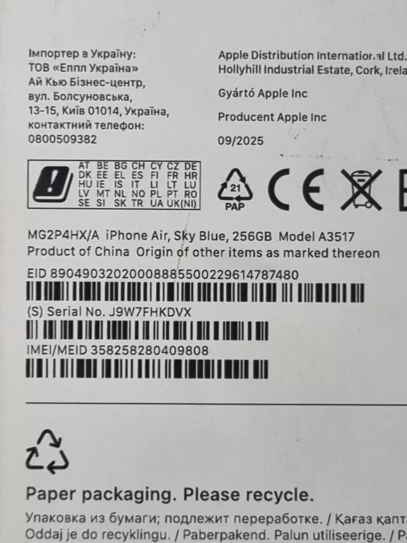 telefon-apple-iphone-air-256gb-nieaktywowany-typ-202685-212929