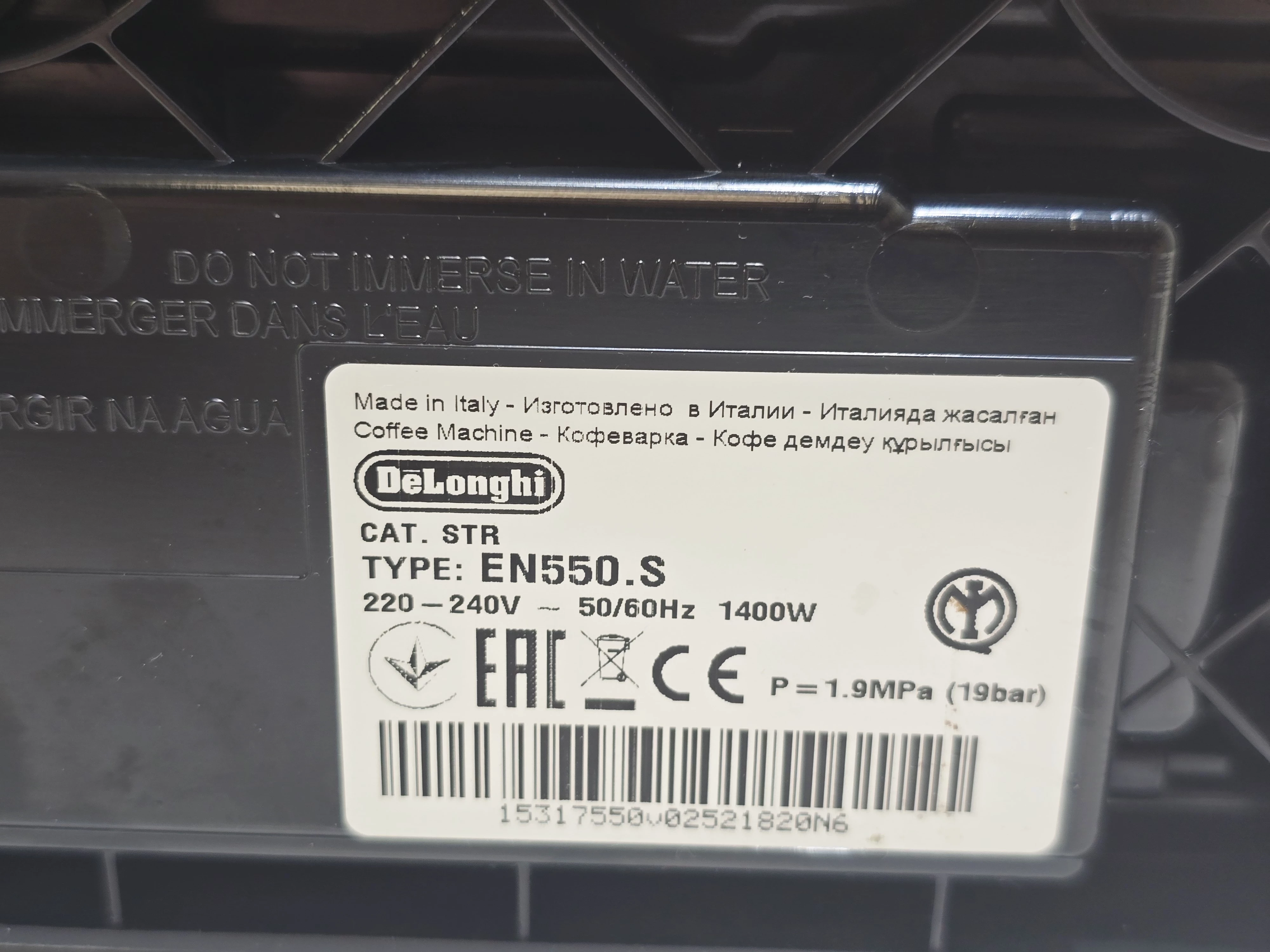 ekspress-do-kawy-nespresso-delonghi-en550s-cisnienie-1900