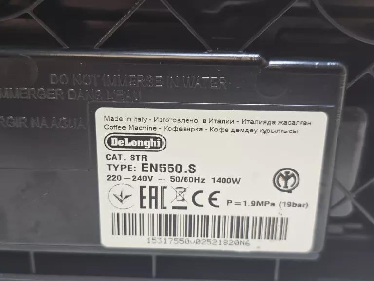 ekspress-do-kawy-nespresso-delonghi-en550s-cisnienie-1900