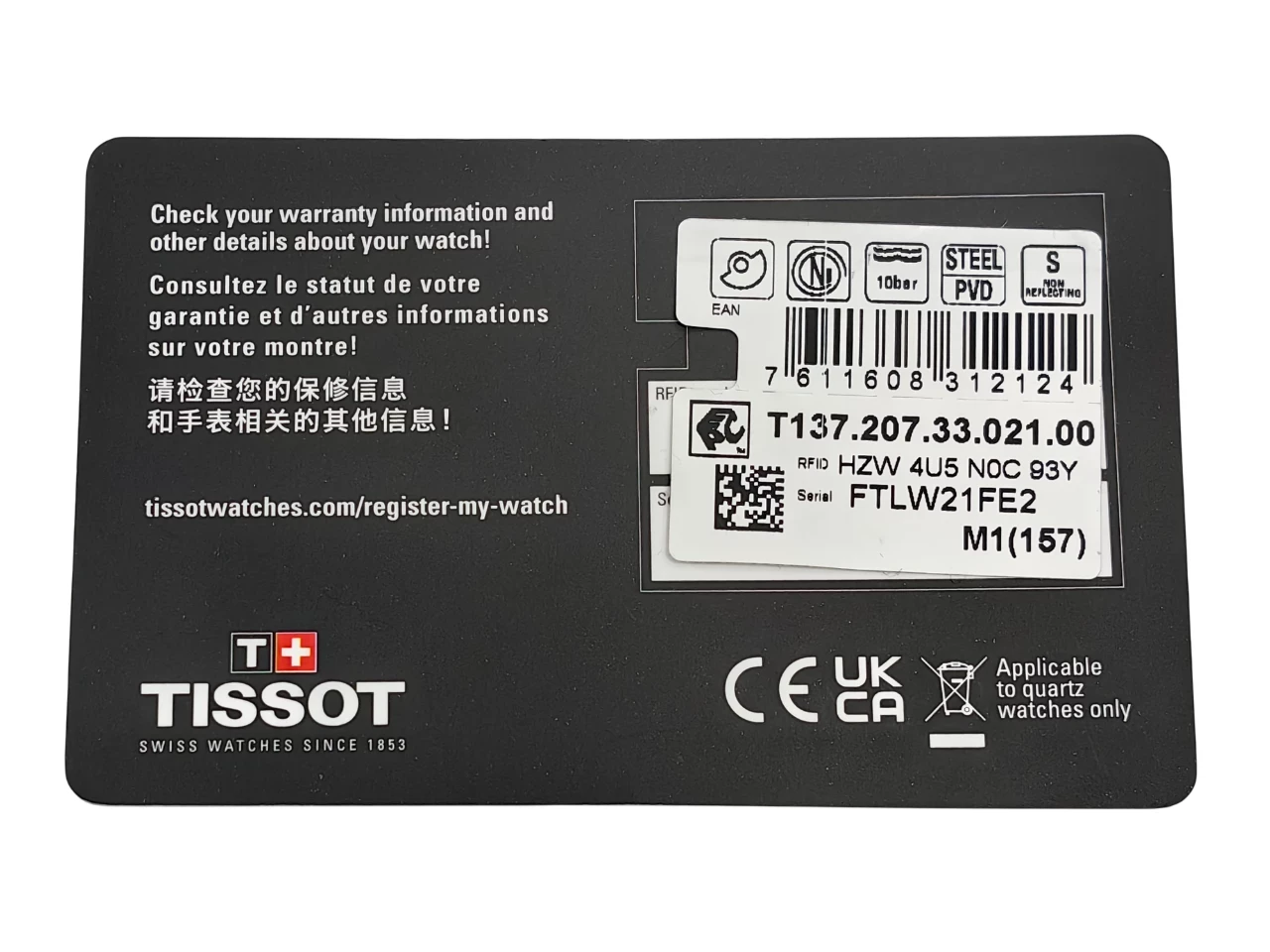 zegarek-unisex-tissot-prx-powermatic-80-t1372073302100-ksztalt-koperty-129223-2