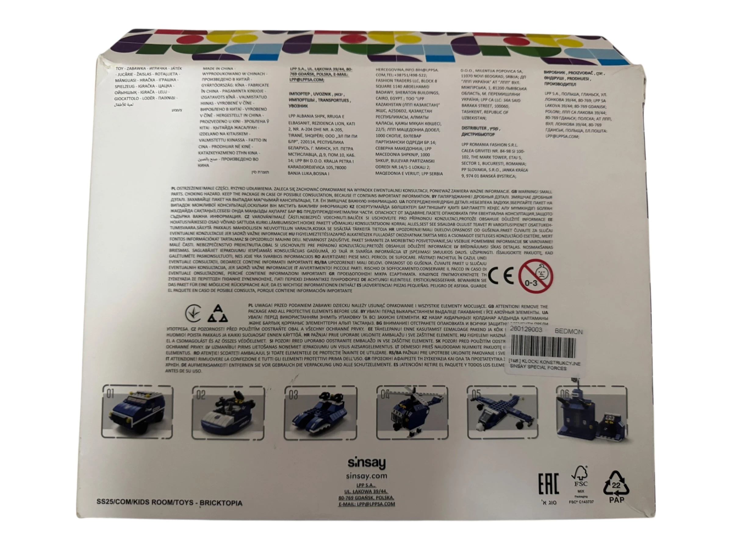 klocki-sinsay-policja-ean-gtin-5907830319799