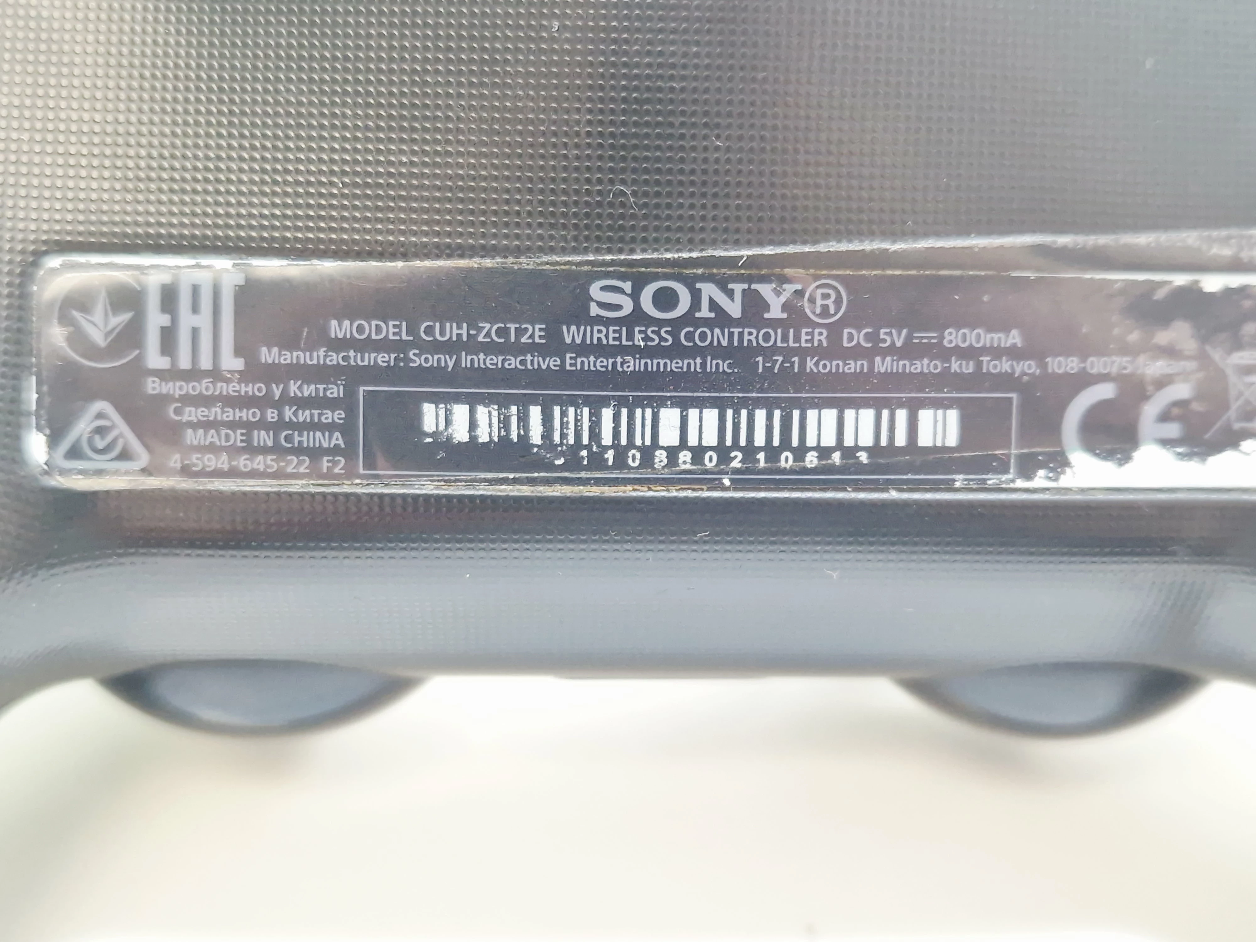 konsola-ps4-slim-1-tb-wersja-130590-2