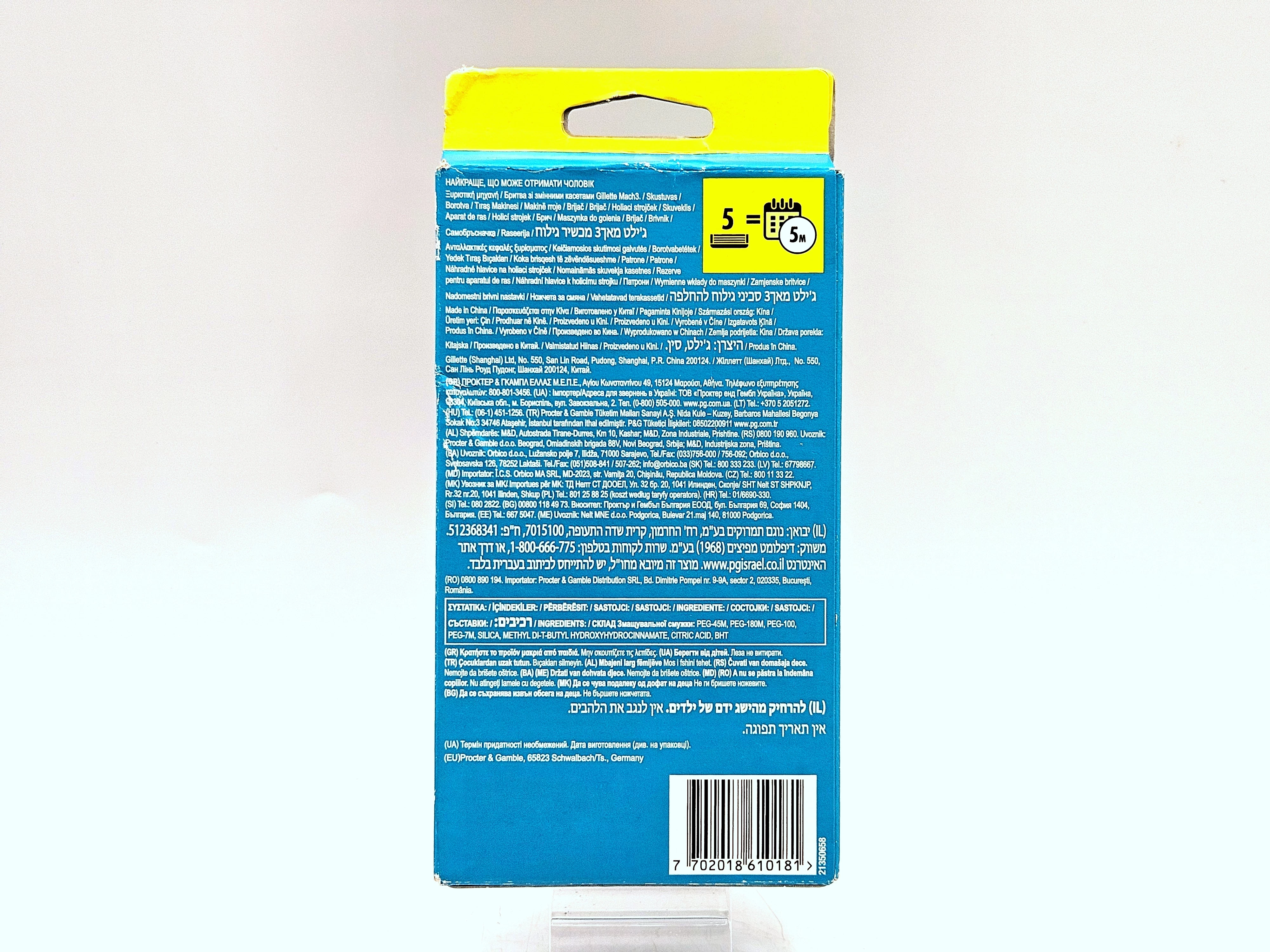 gillette-mach3-maszynka-do-golenia-dla-mezczyzn-5-wkladow-rodzaj-129922-2