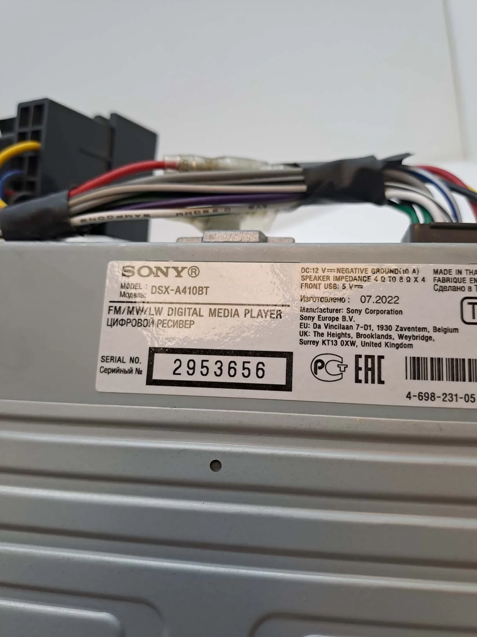 radioodtwarzacz-radio-samochodowe-sony-dsx-a410bt-ean-gtin-4016139333687