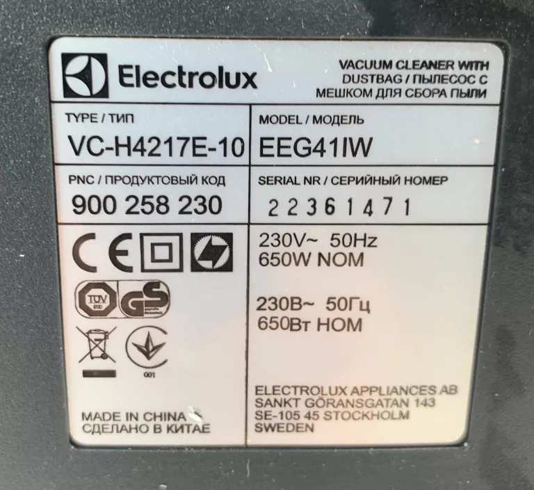 odkurzacz-electrolux-easygo-eeg41w-rura-szczotka-rodzaj-odkurzacza-205422-1