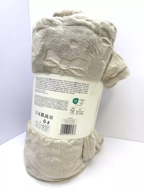 koc-w-kokardki-pepco-home-130x170cm-ean-gtin-5906501090951