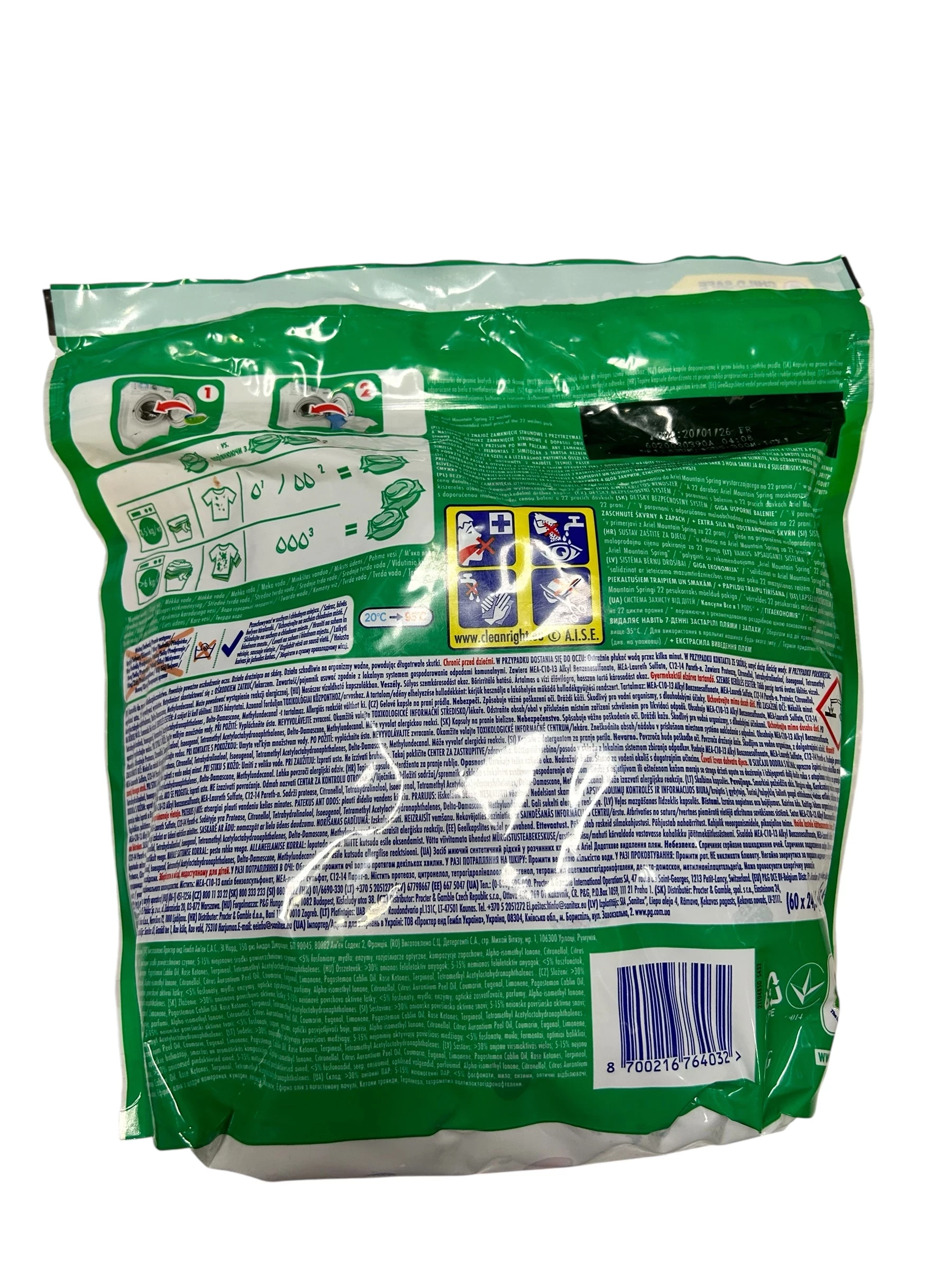 kapsulki-ariel-extra-allin1-60-ean-gtin-8700216764032