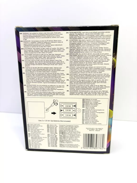 gra-rhythm-master-ean-gtin-6902739637141