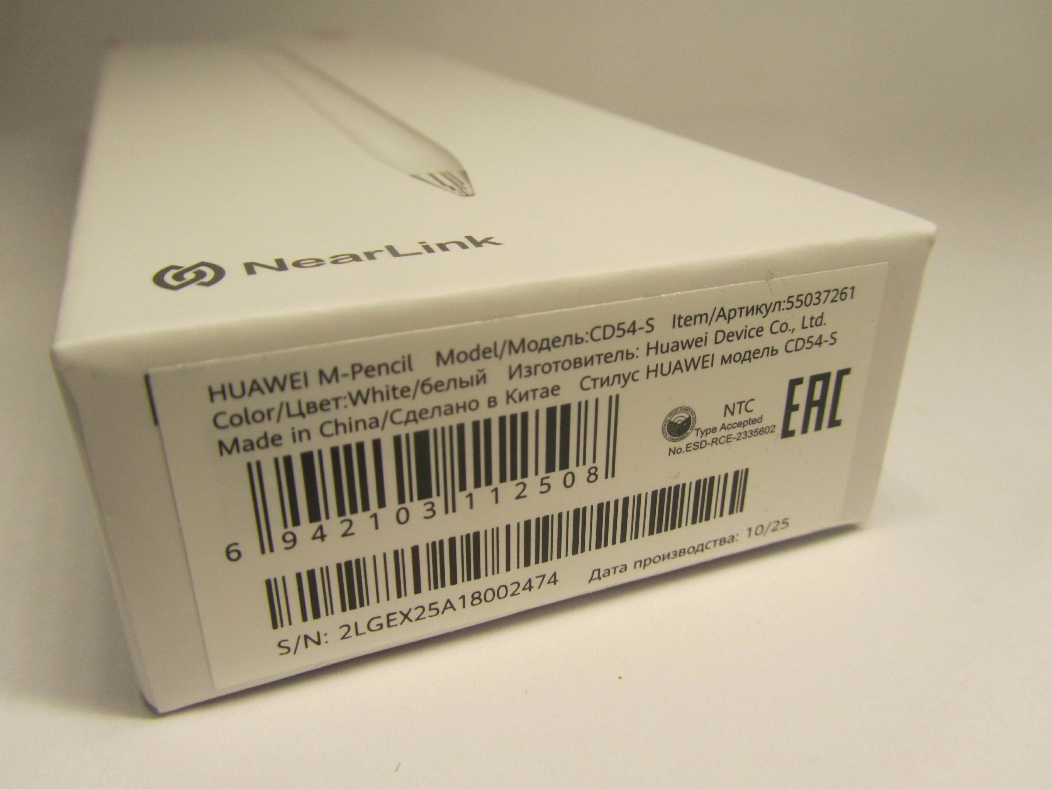 rysik-huawei-m-pencil-cd54-s-3gen-zestaw-stan-11323-2