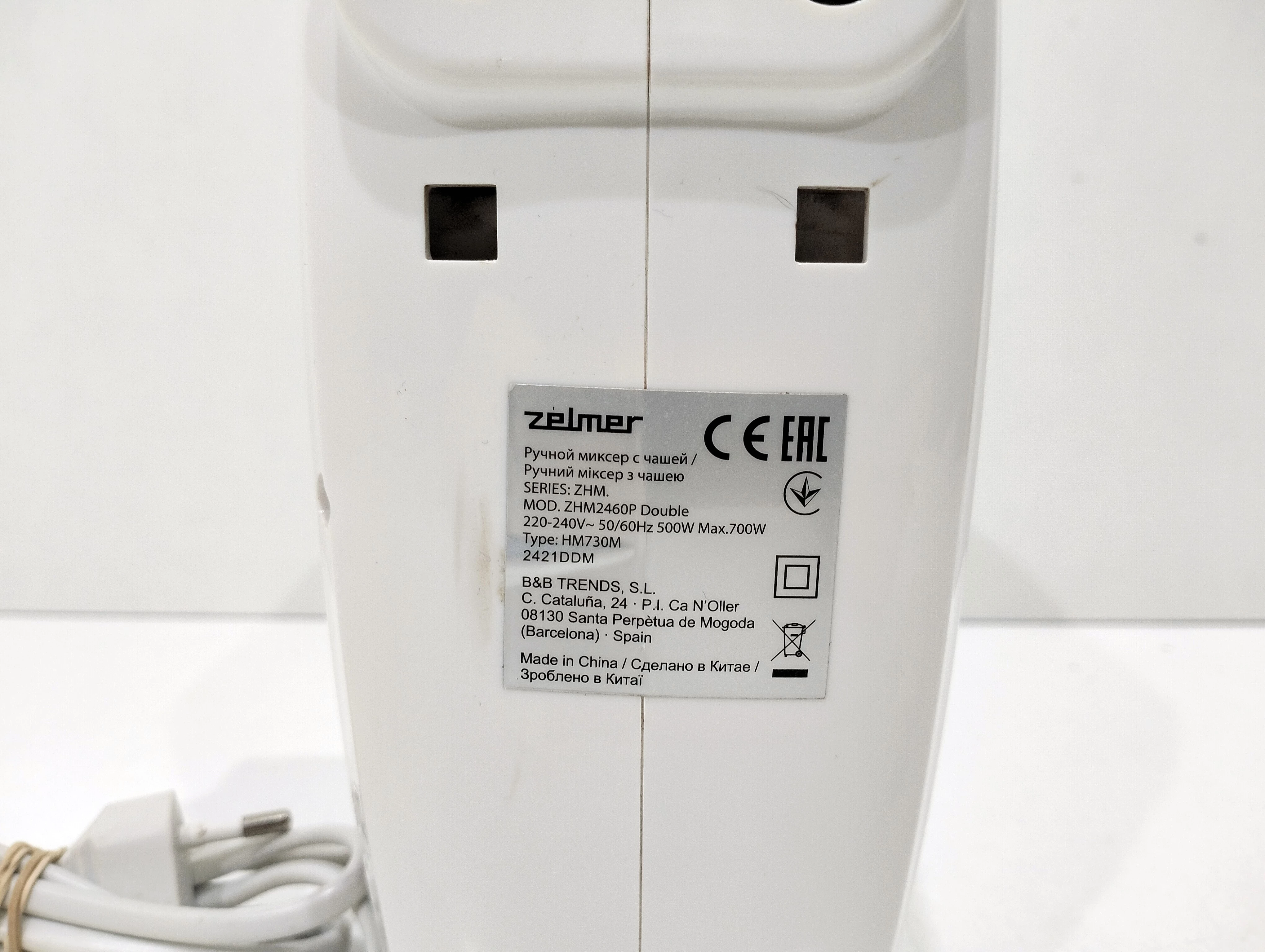 mikser-reczny-z-misa-zelmer-zhm2460p-double-kolor-dominujacy-129357-2