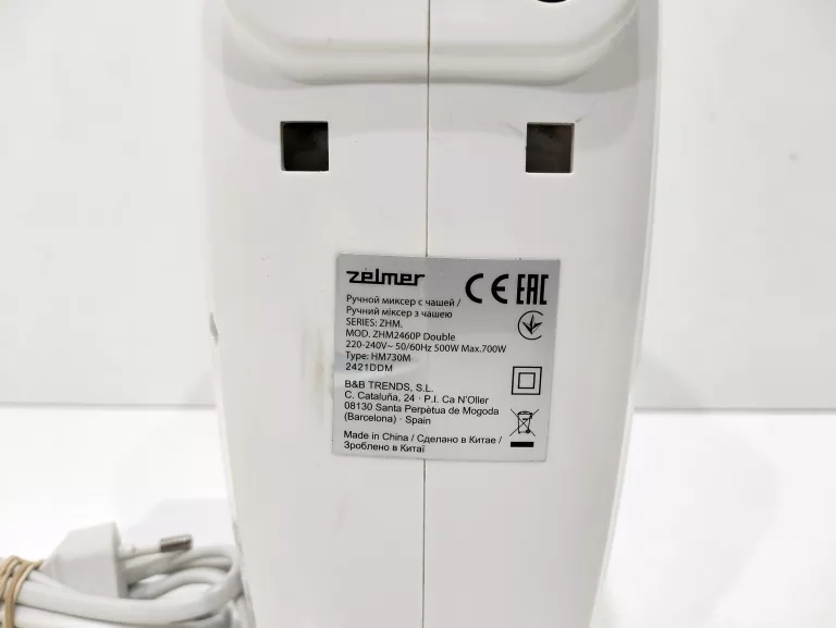 mikser-reczny-z-misa-zelmer-zhm2460p-double-kolor-dominujacy-129357-2